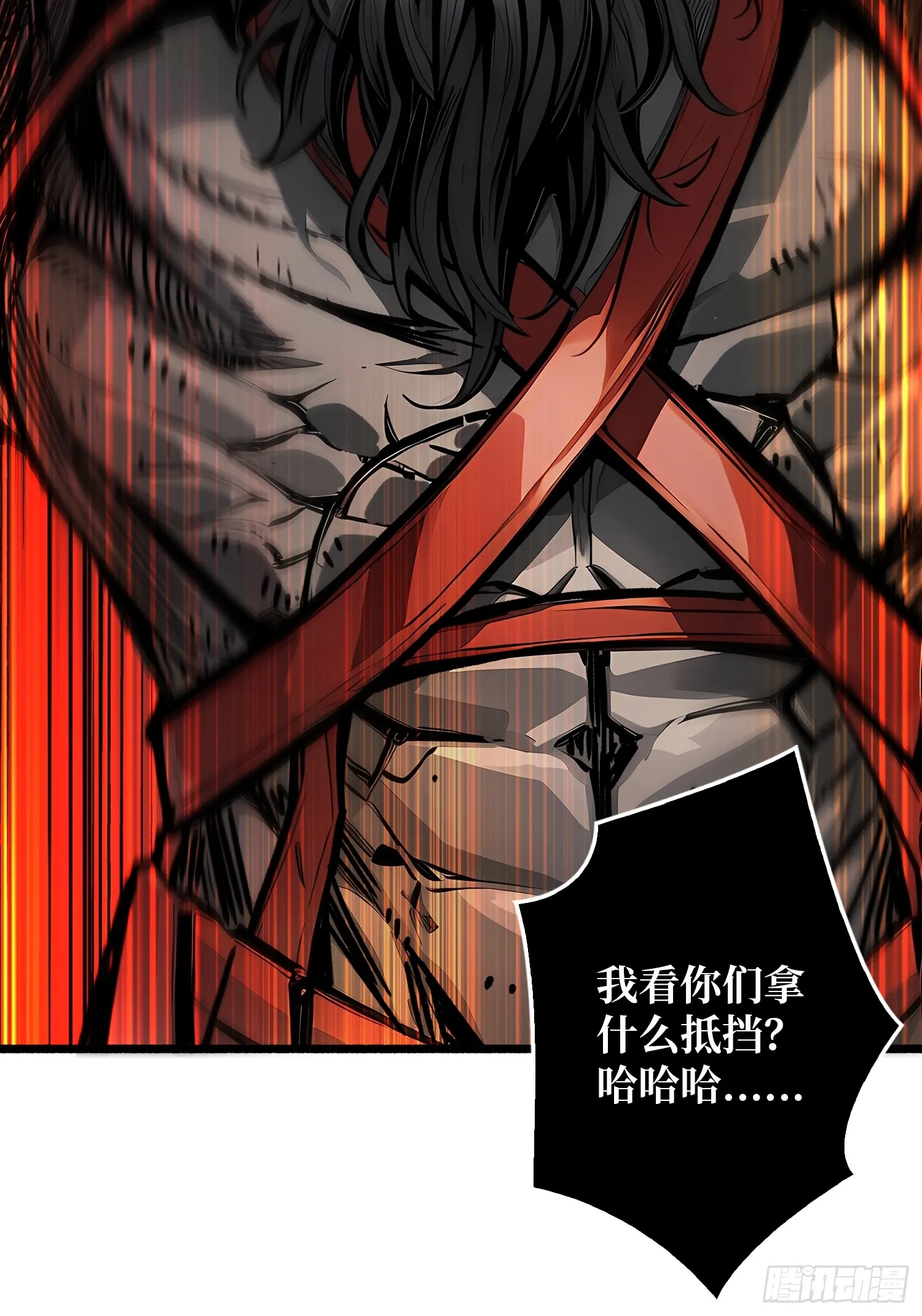 第7话 哀嚎苦战43