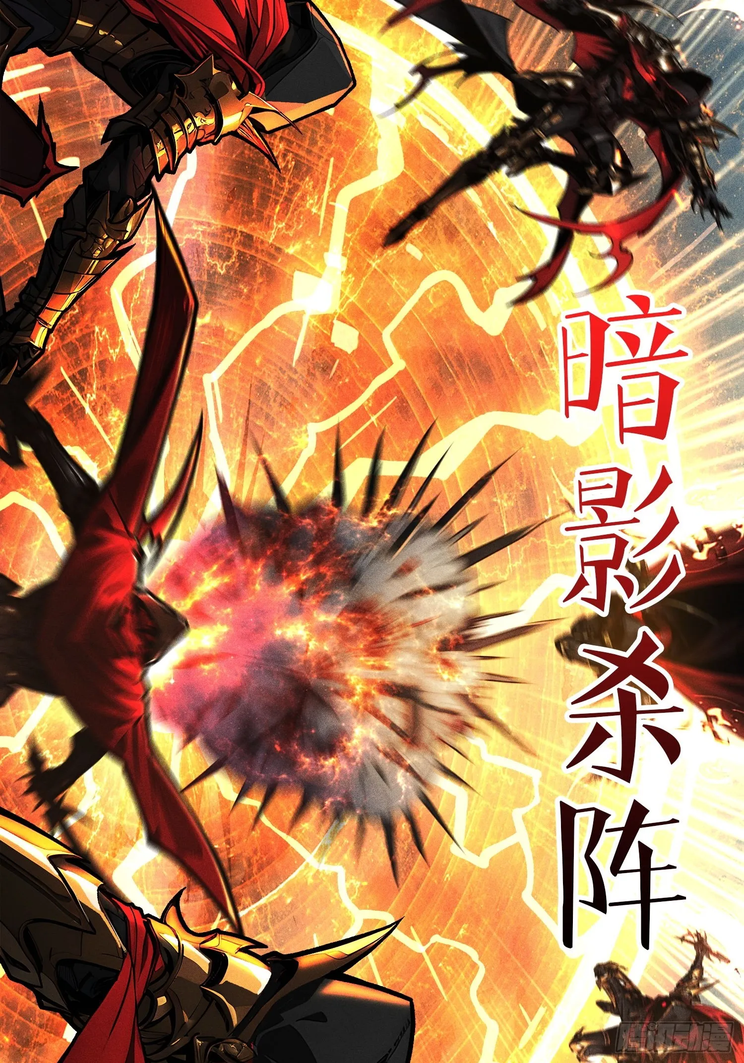 第6话 隐杀者14