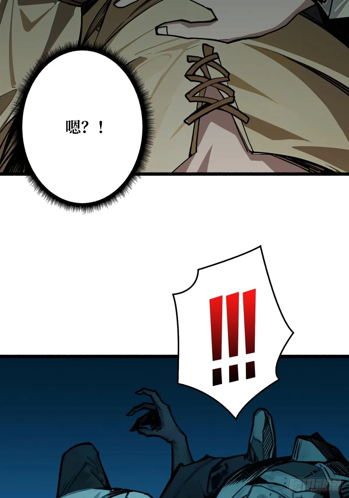 第1话 T0玩家归来17