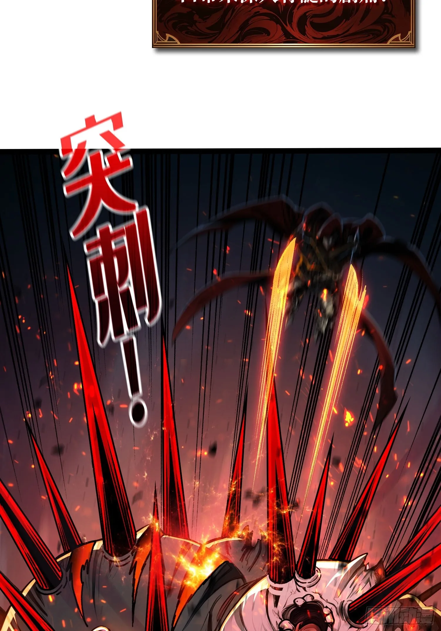 第6话 隐杀者10