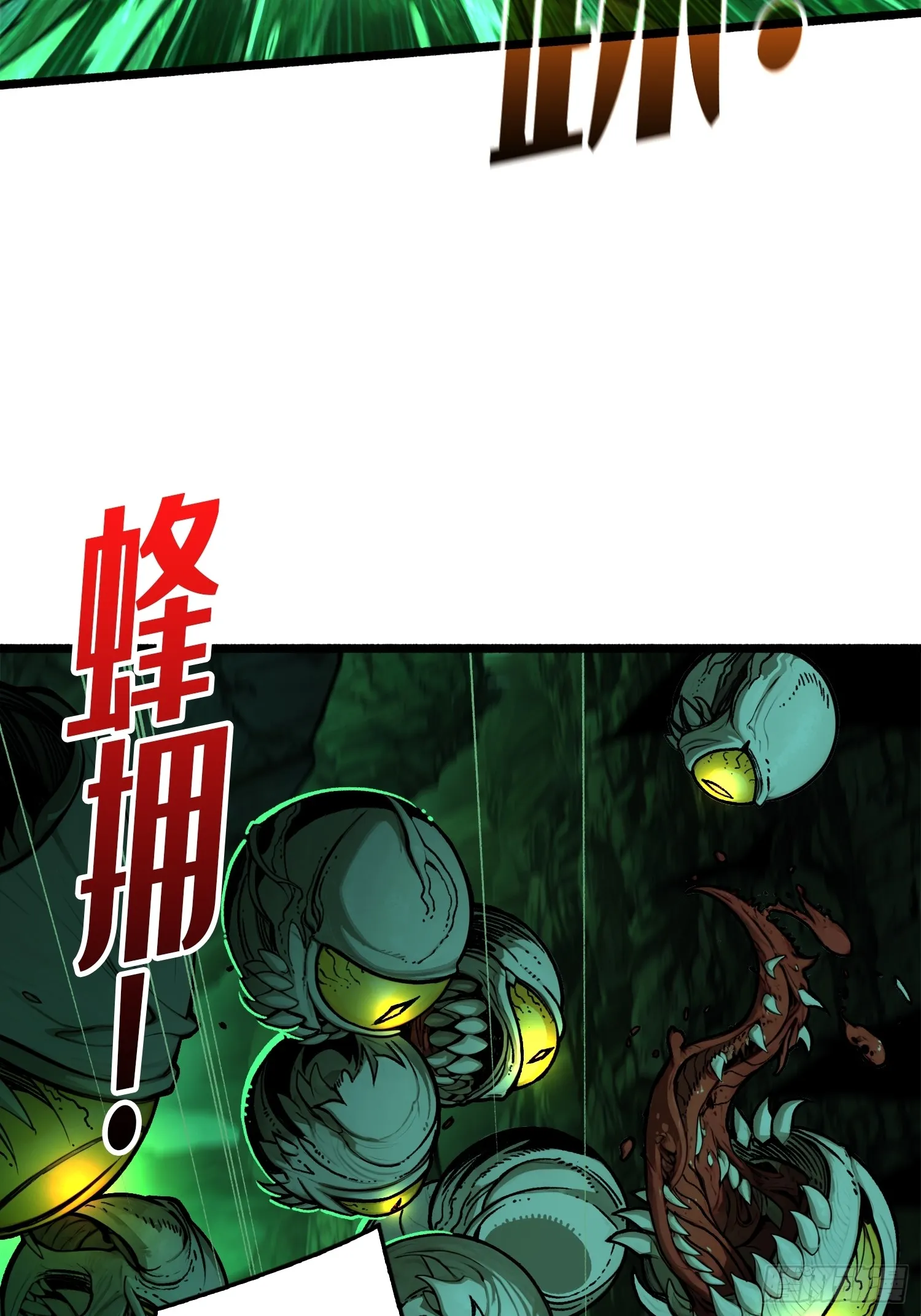第5话 绝境碾压！！35