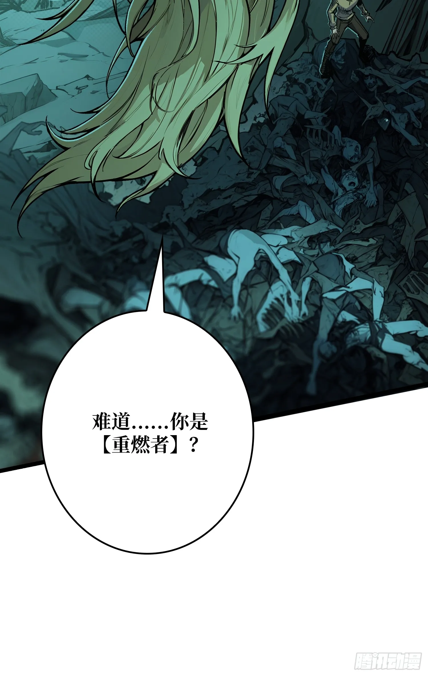 第1话 T0玩家归来63