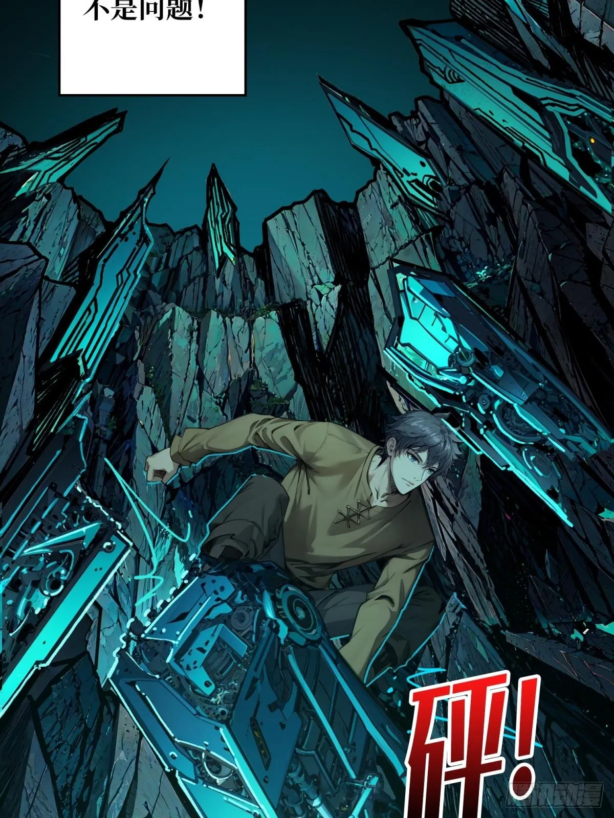 第4话 生死危机17