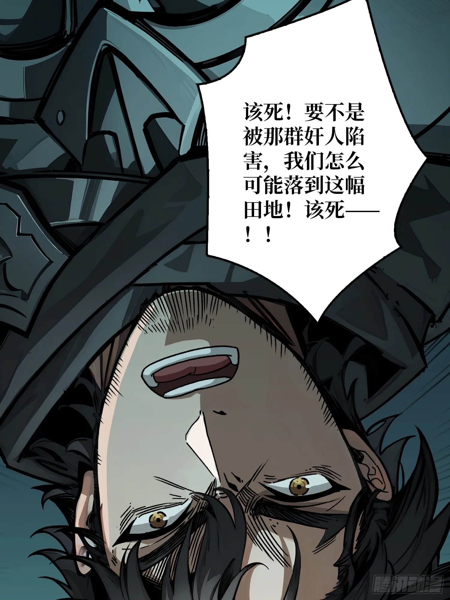 第1话 T0玩家归来67