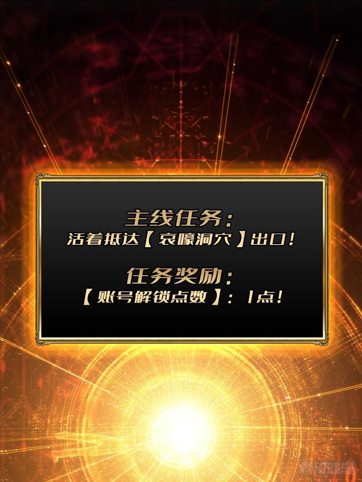第2话 复国的女王24