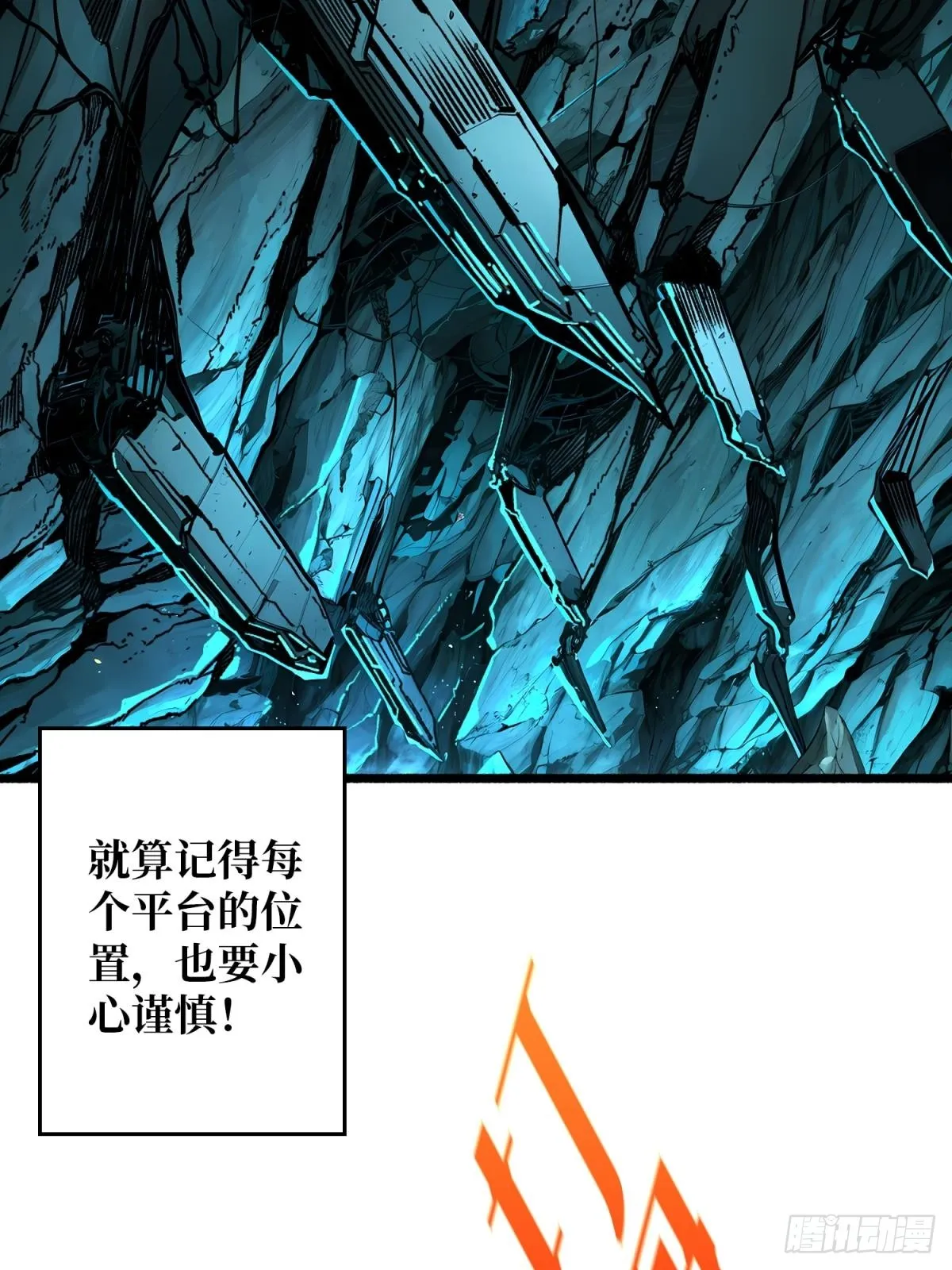 第4话 生死危机19
