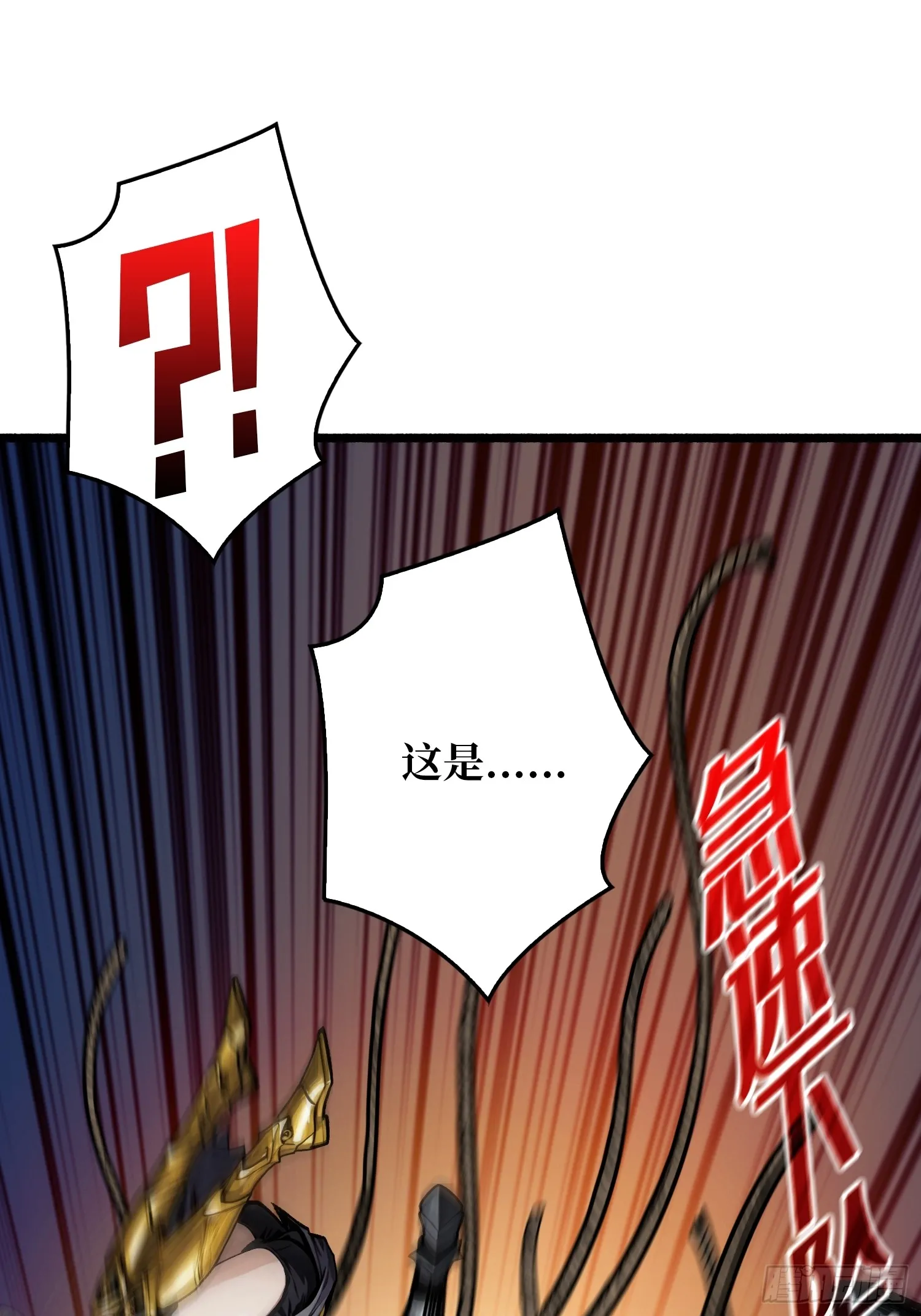 第6话 隐杀者53