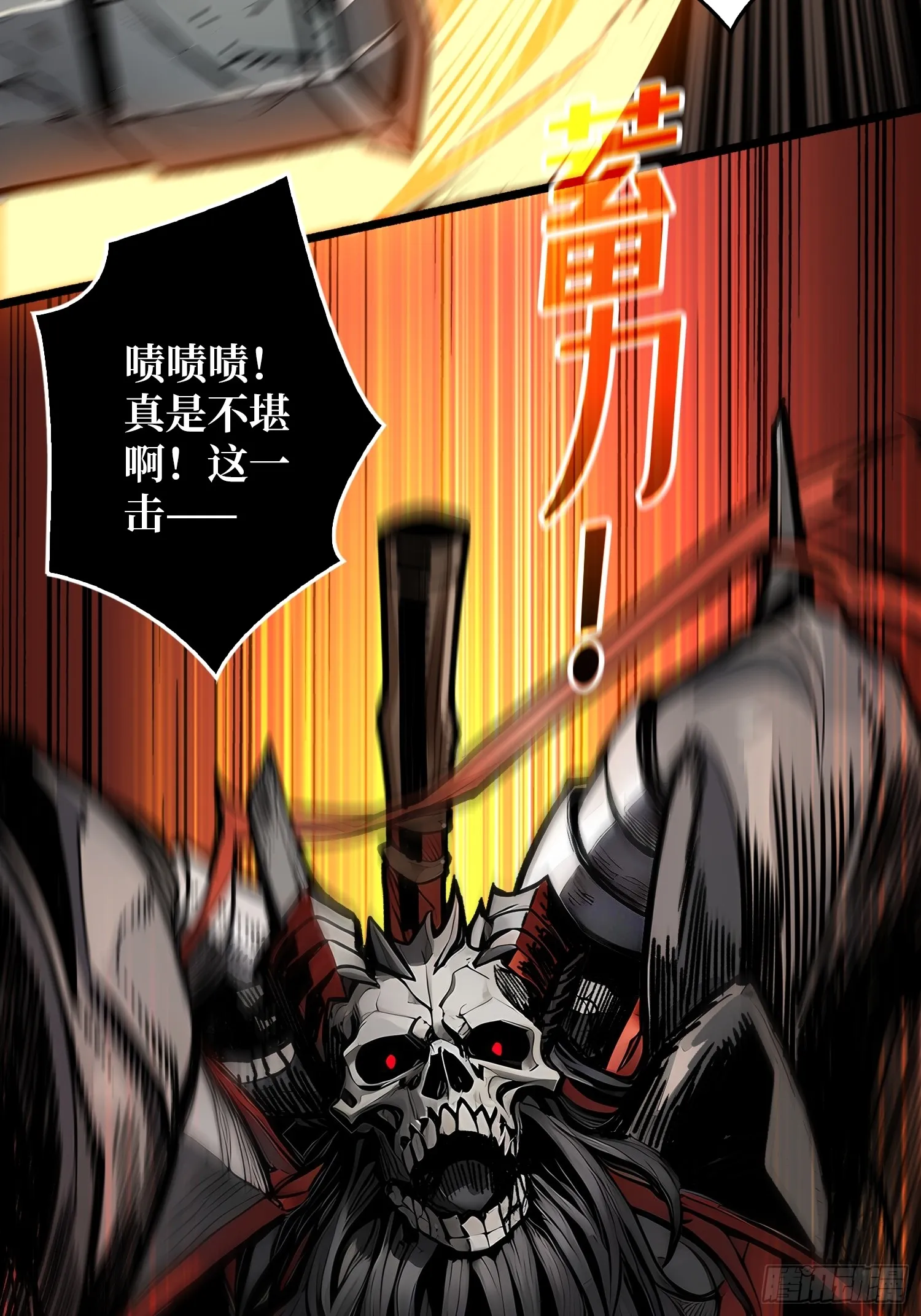 第7话 哀嚎苦战42