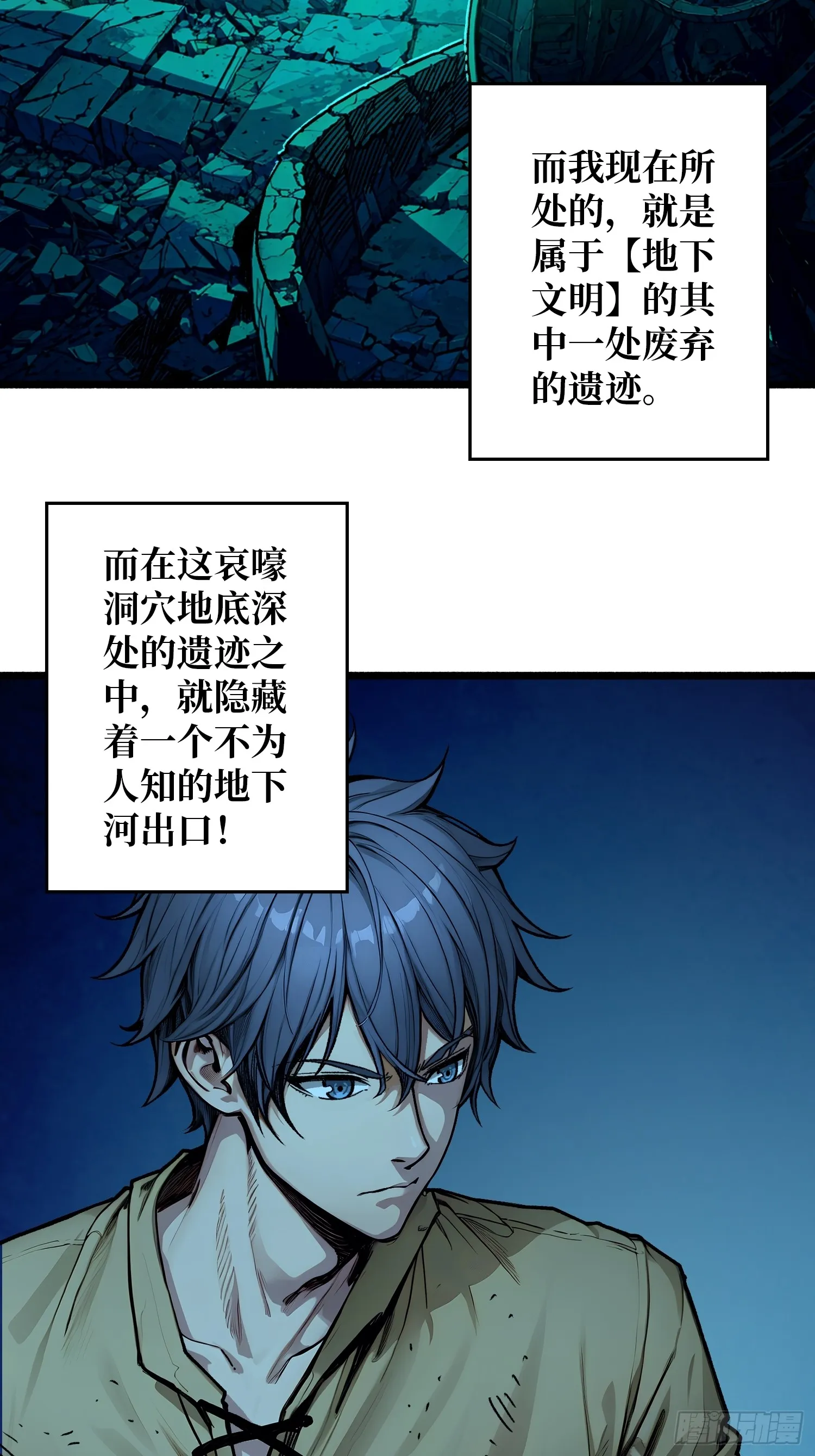 第4话 生死危机12