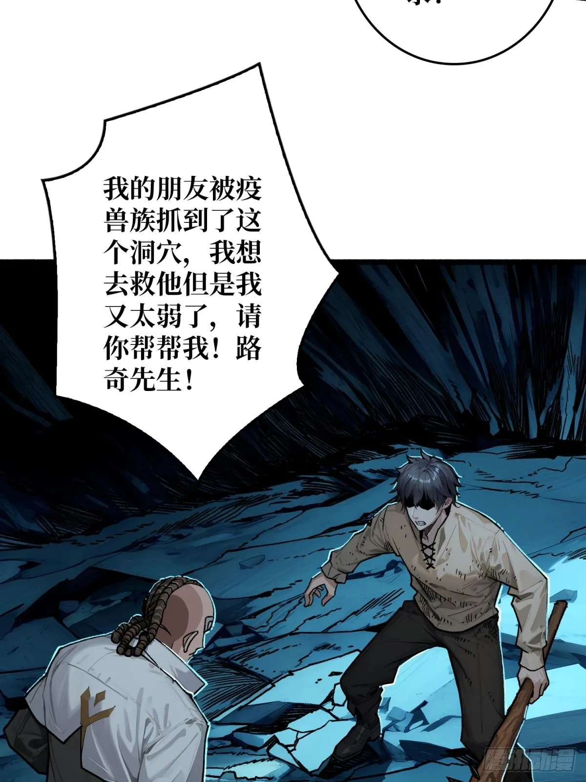 第3话 逃课打法30