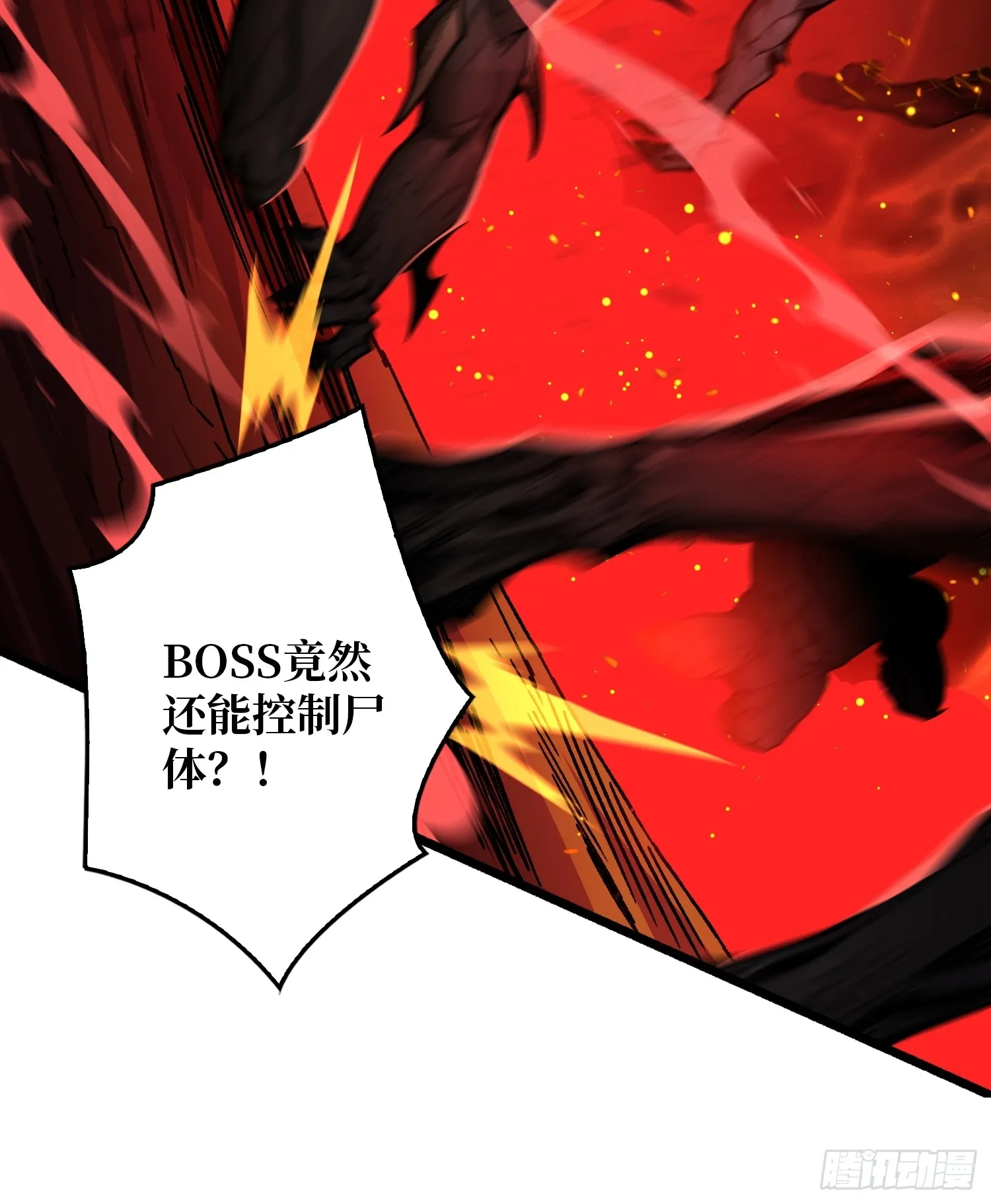 第7话 哀嚎苦战57
