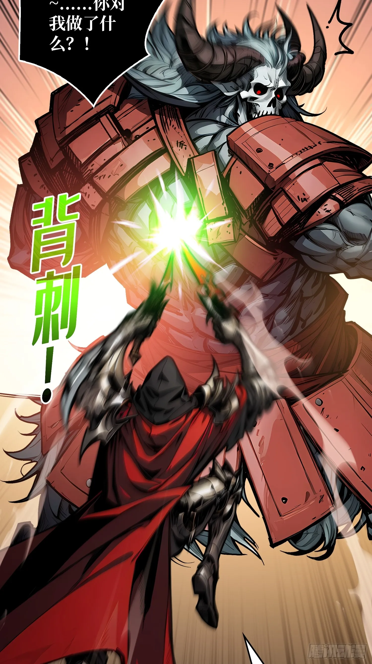 第7话 哀嚎苦战45