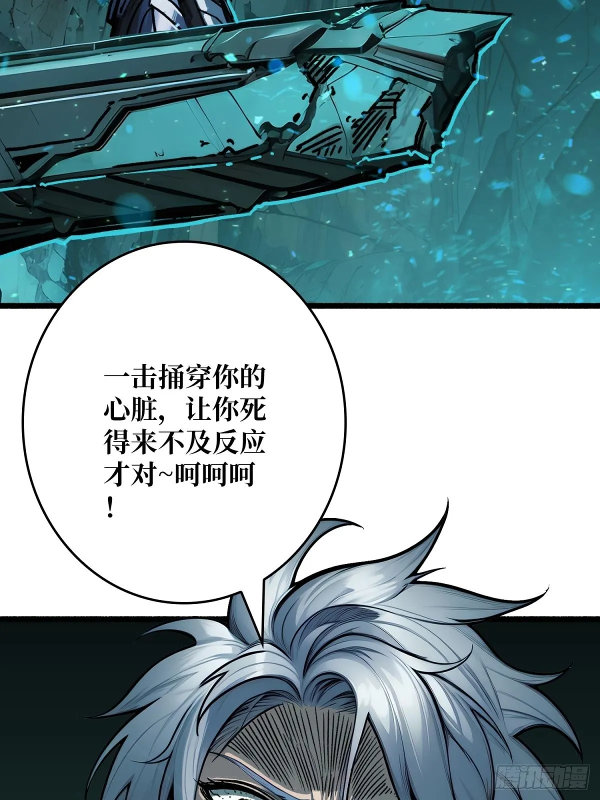 第4话 生死危机32