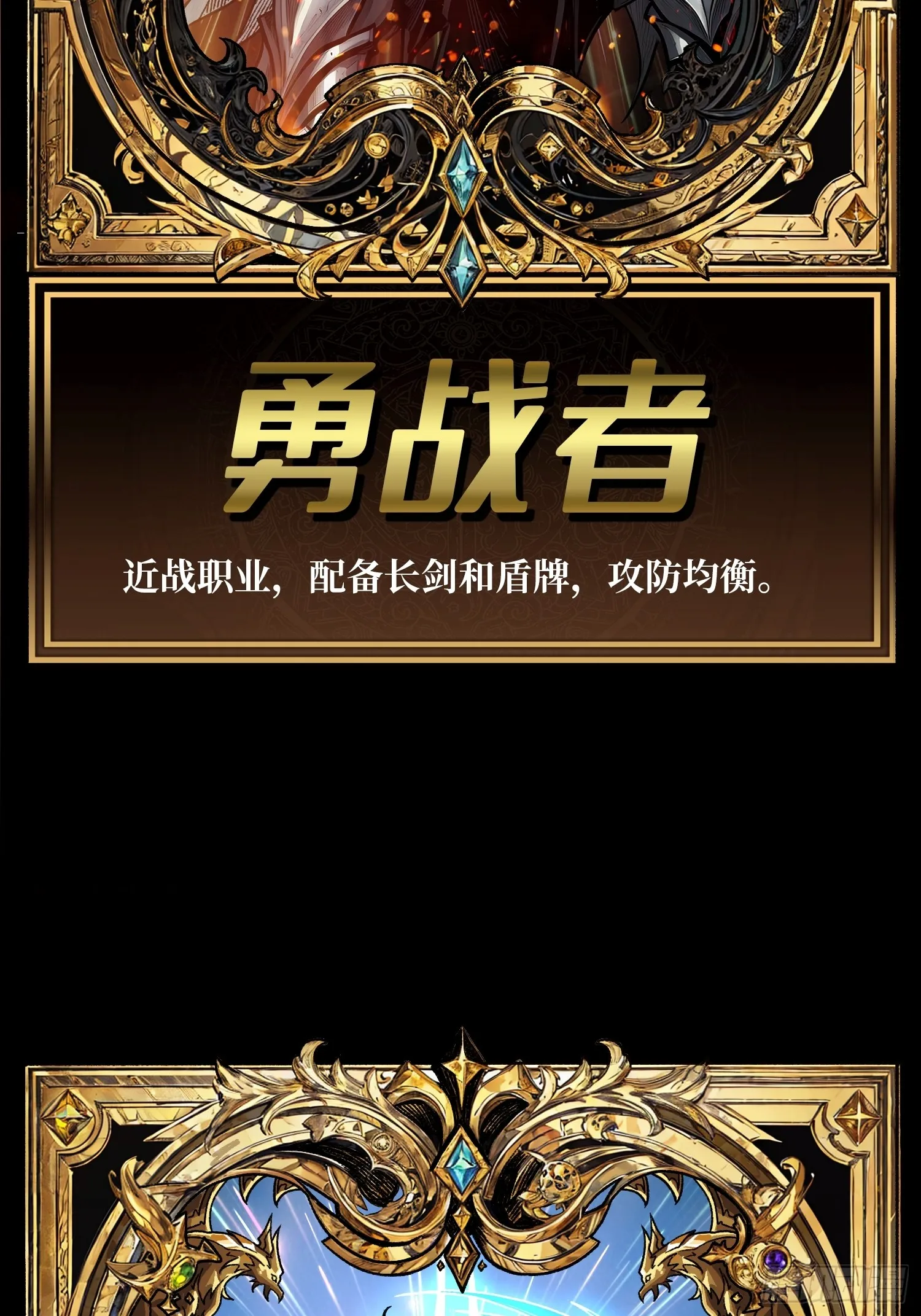 第2话 复国的女王11