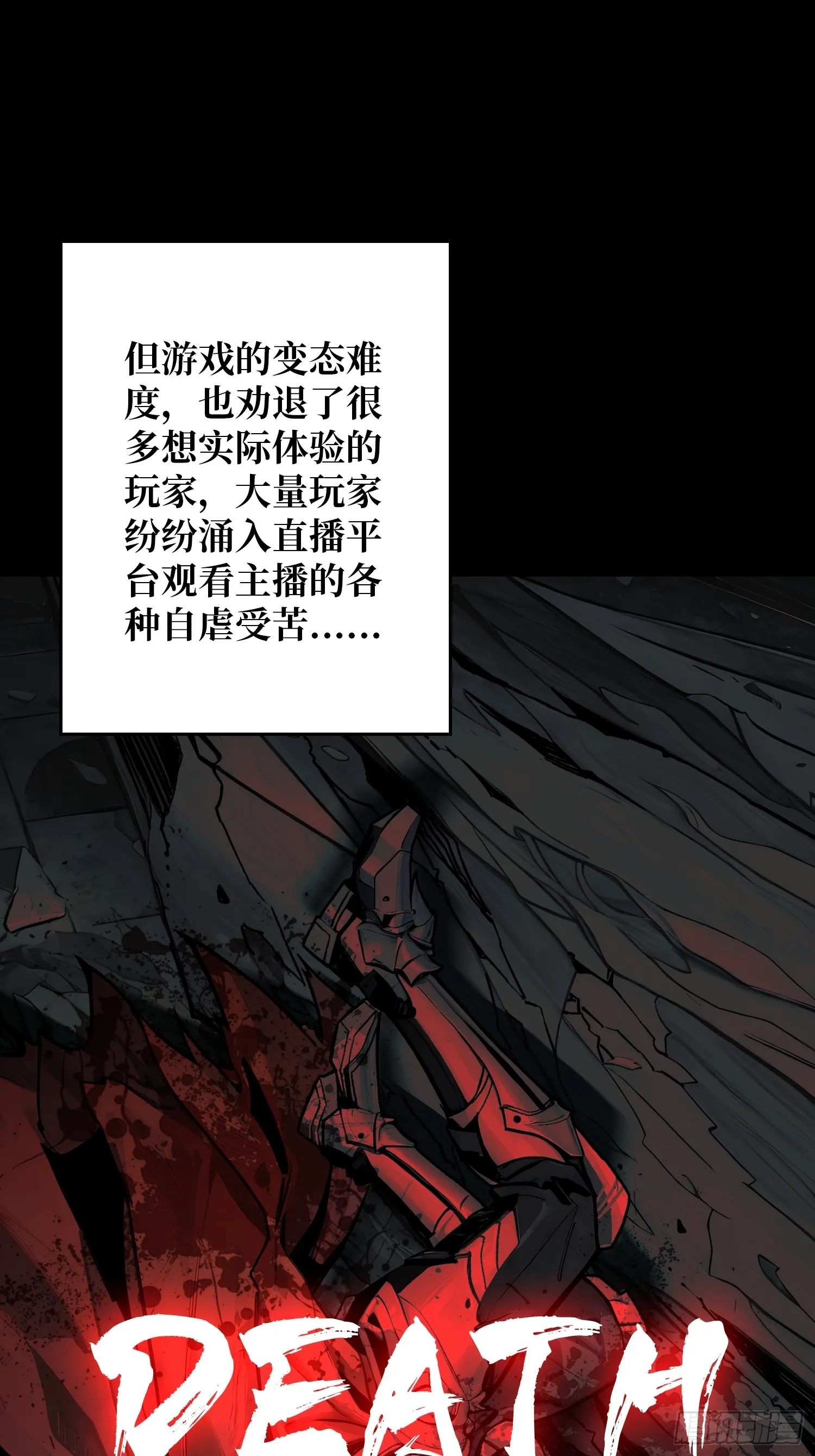 第1话 T0玩家归来31