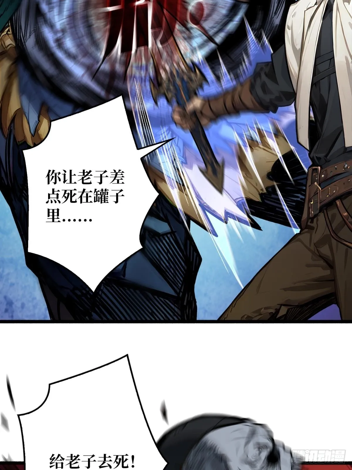第3话 逃课打法38