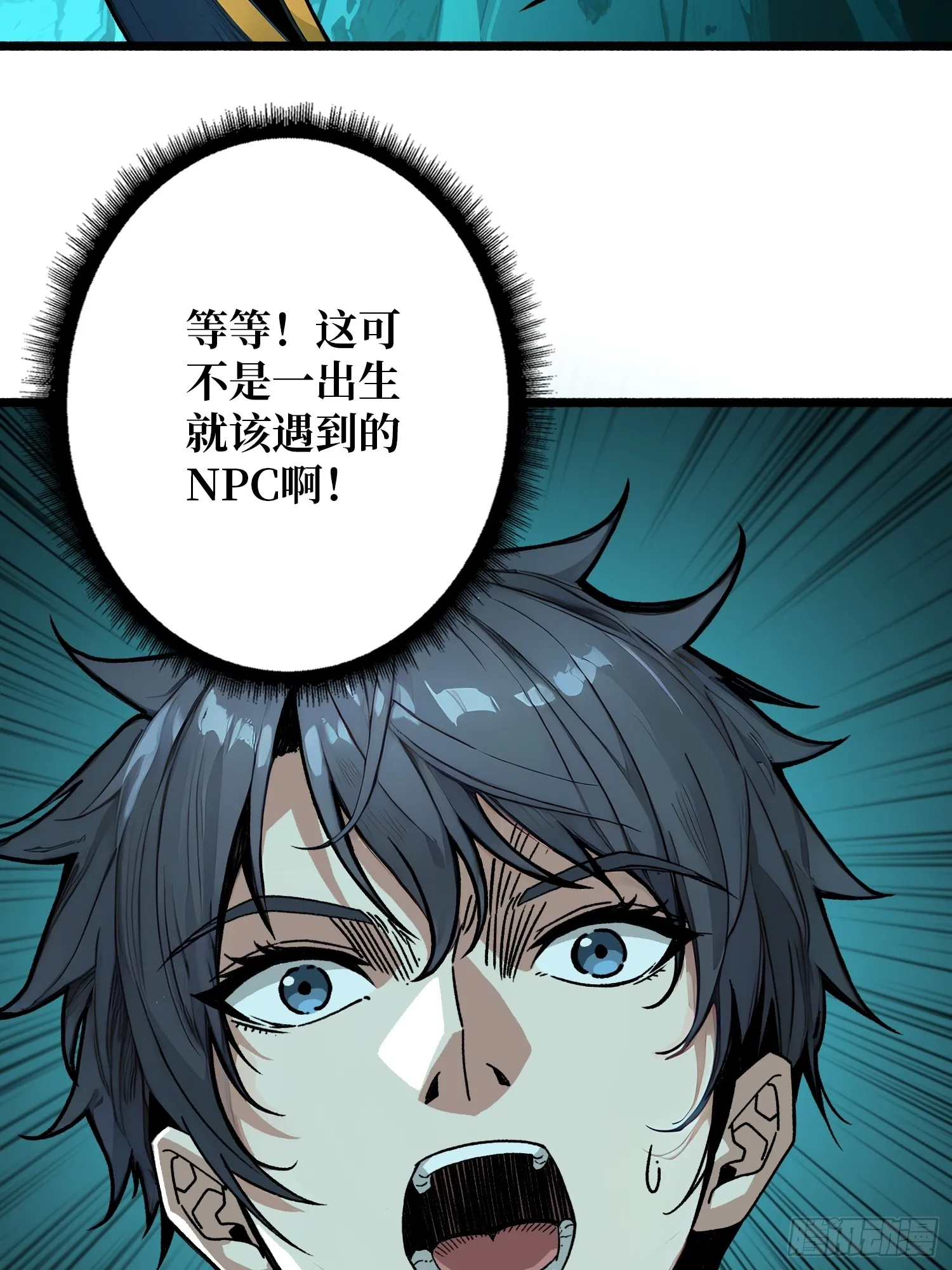 第1话 T0玩家归来73