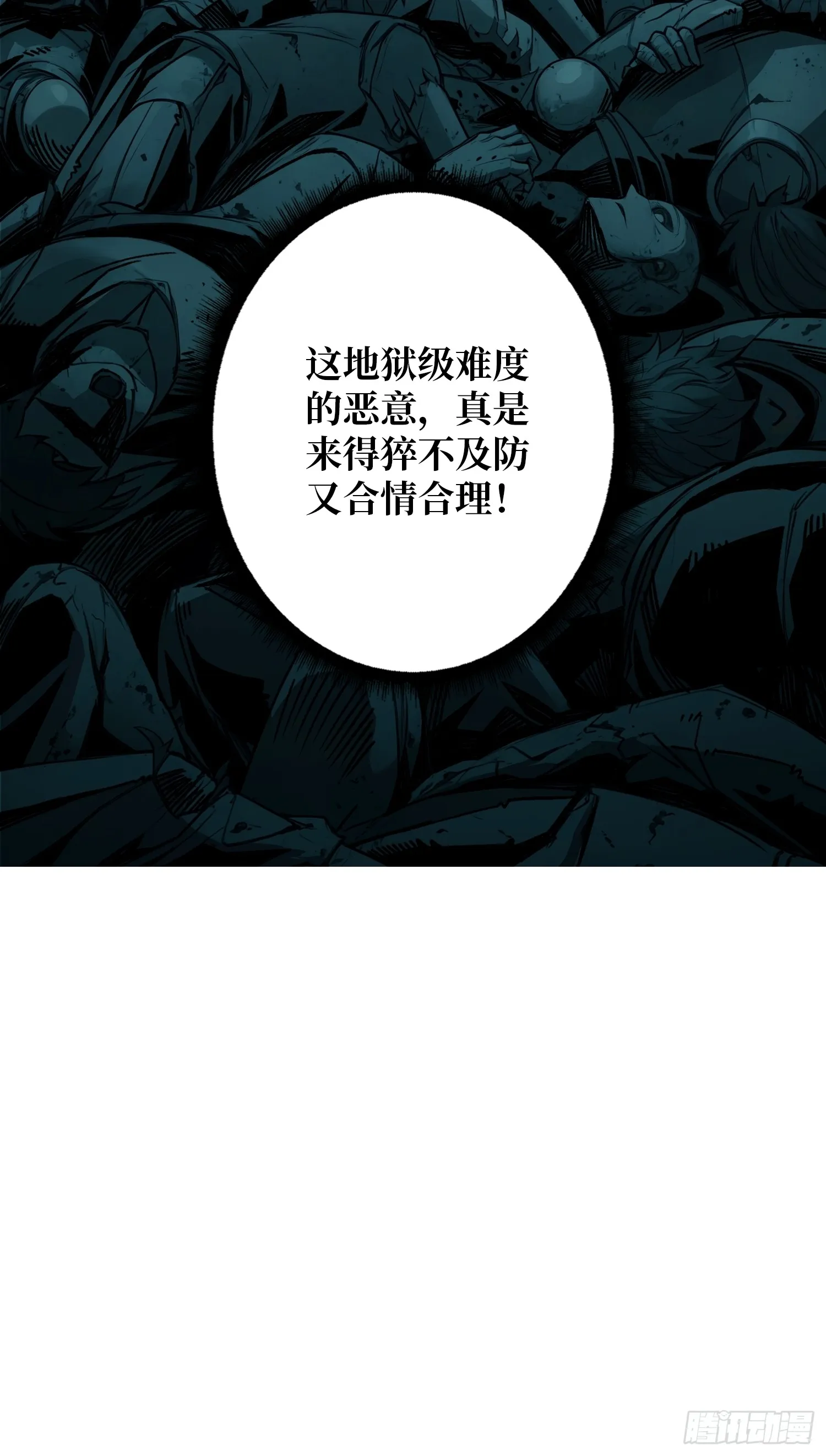 第1话 T0玩家归来78