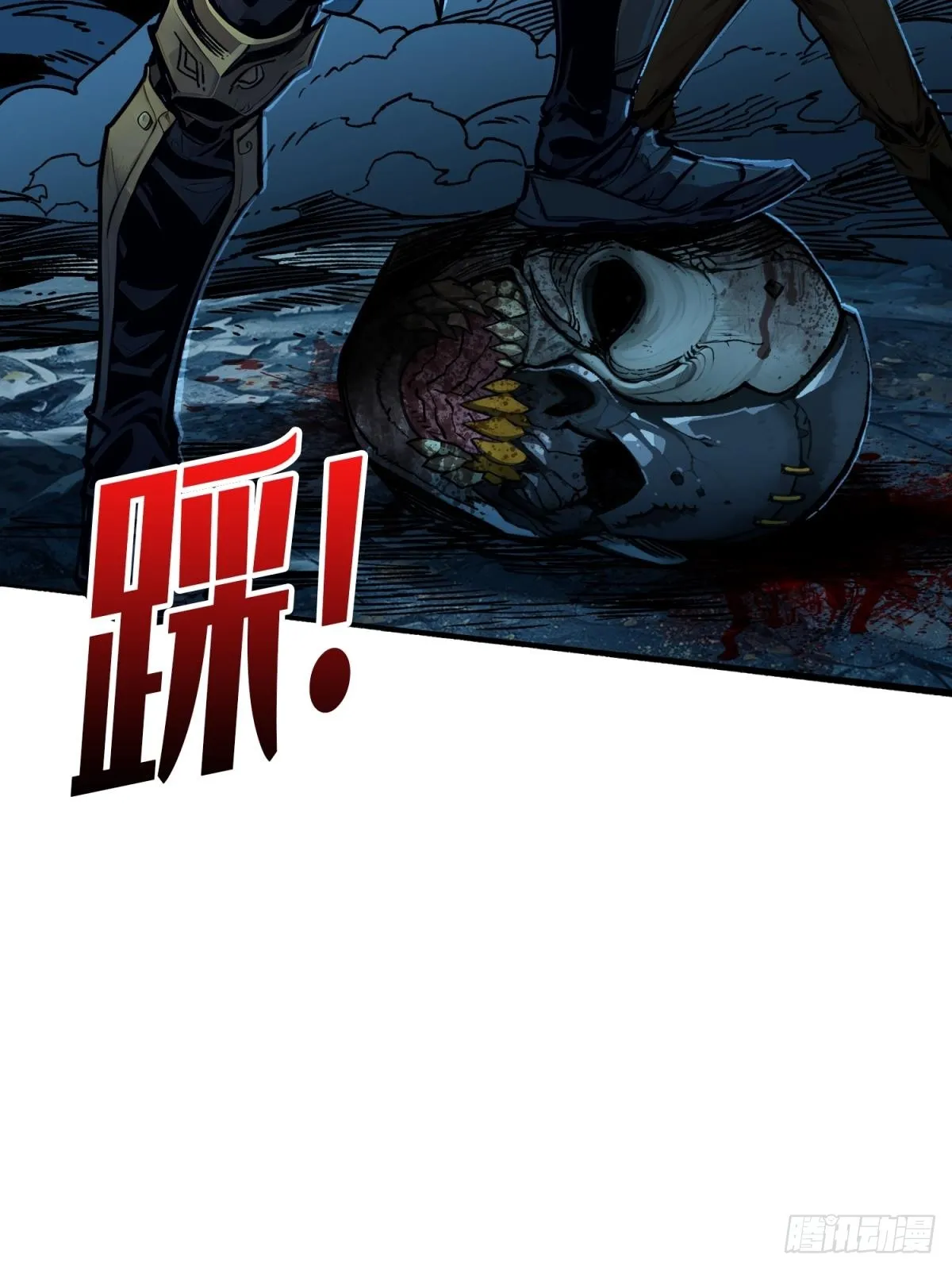 第3话 逃课打法42