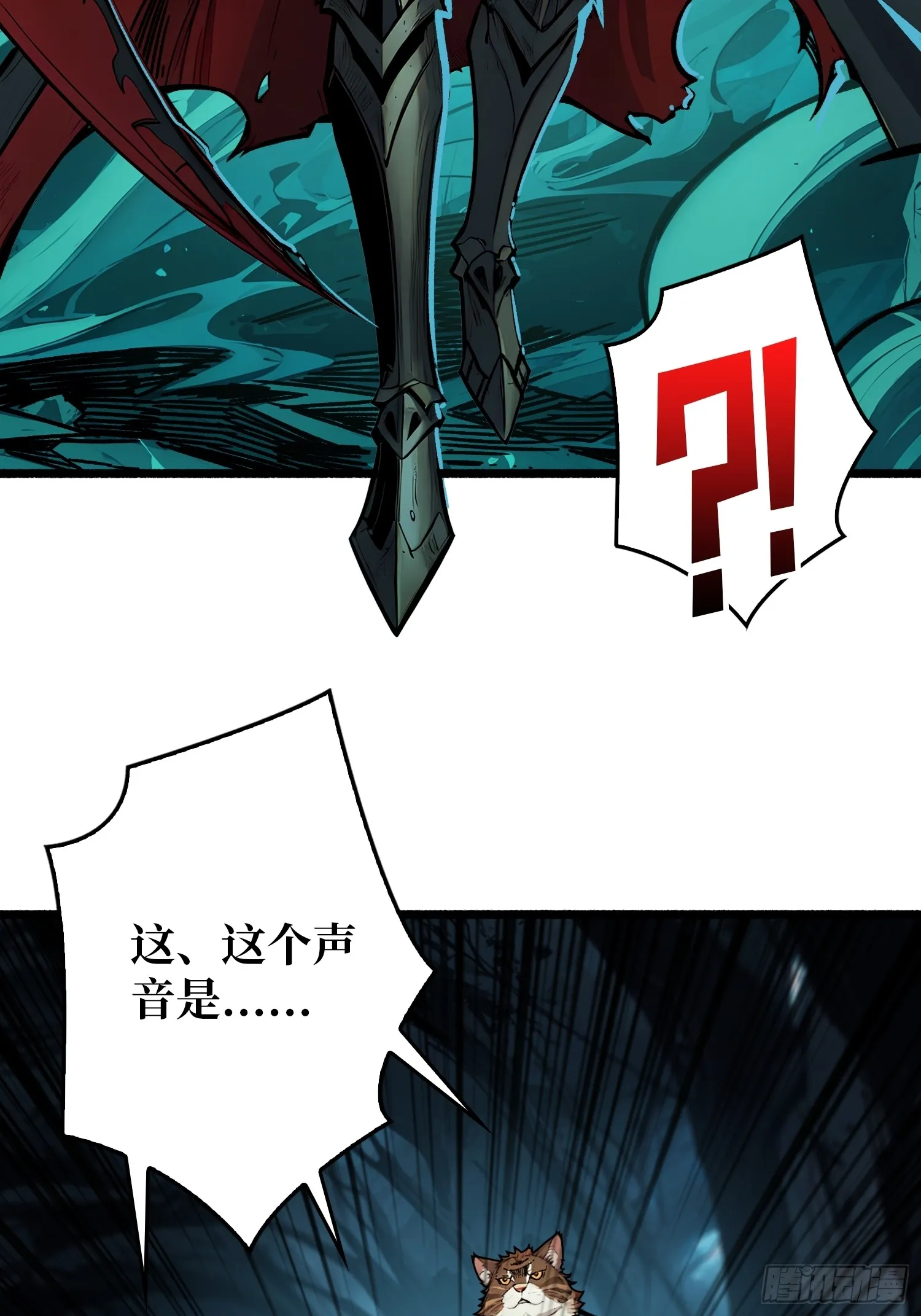 第6话 隐杀者62