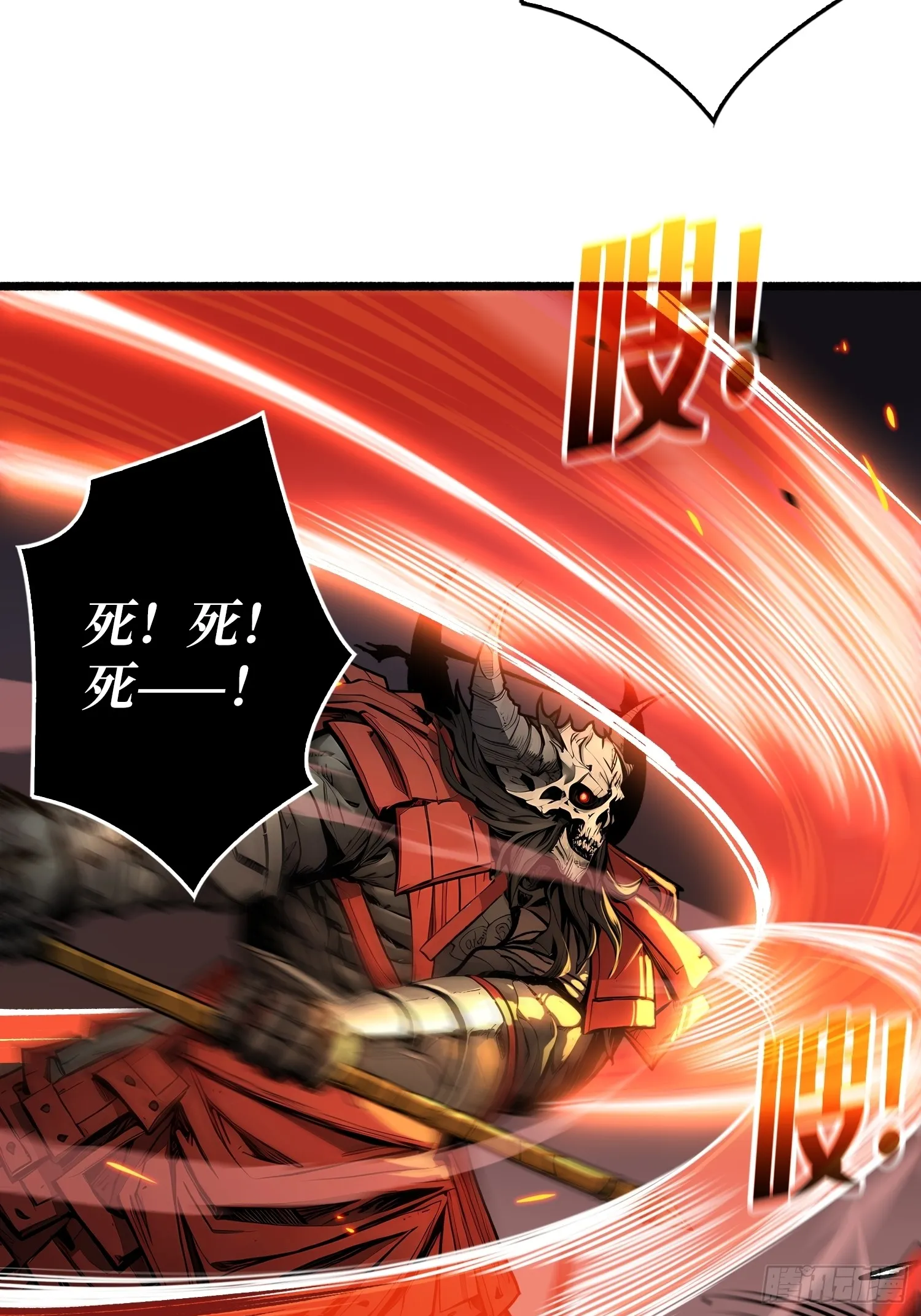 第8话 逃出生天！34