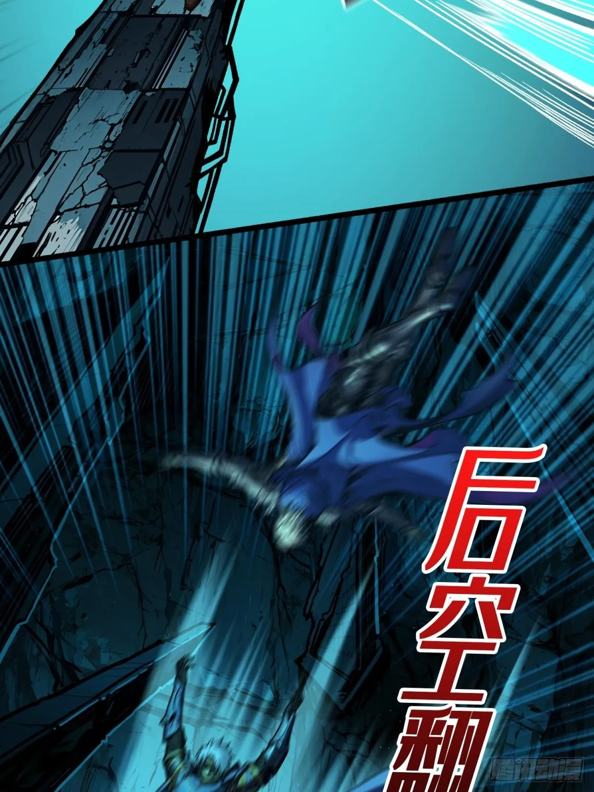 第4话 生死危机28