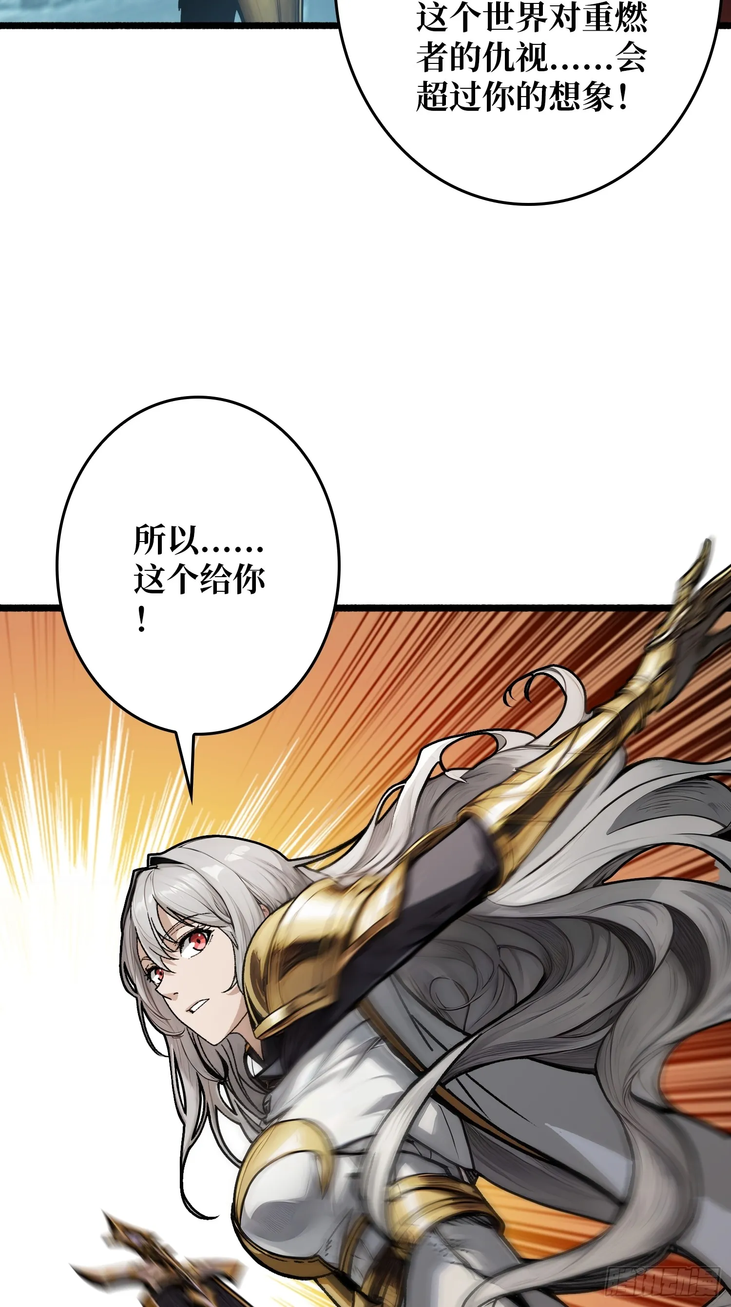 第9话 重见天日25