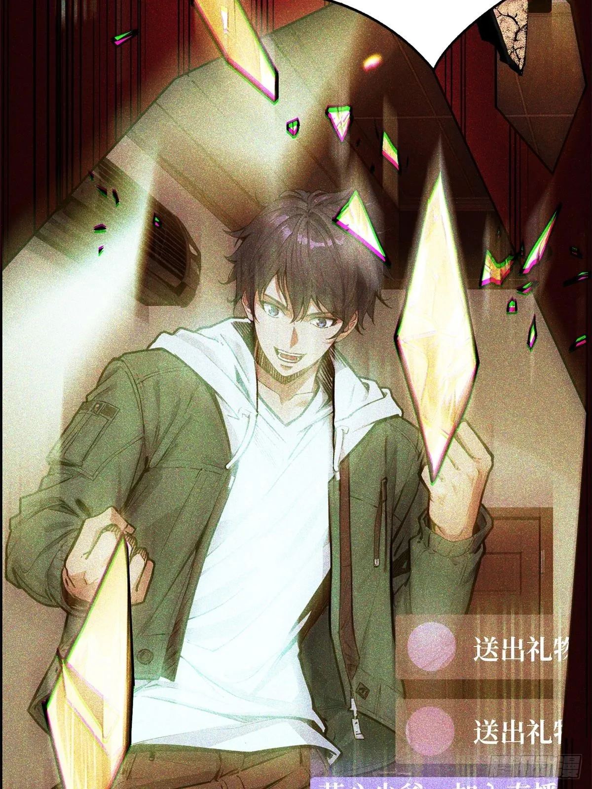 第1话 T0玩家归来5