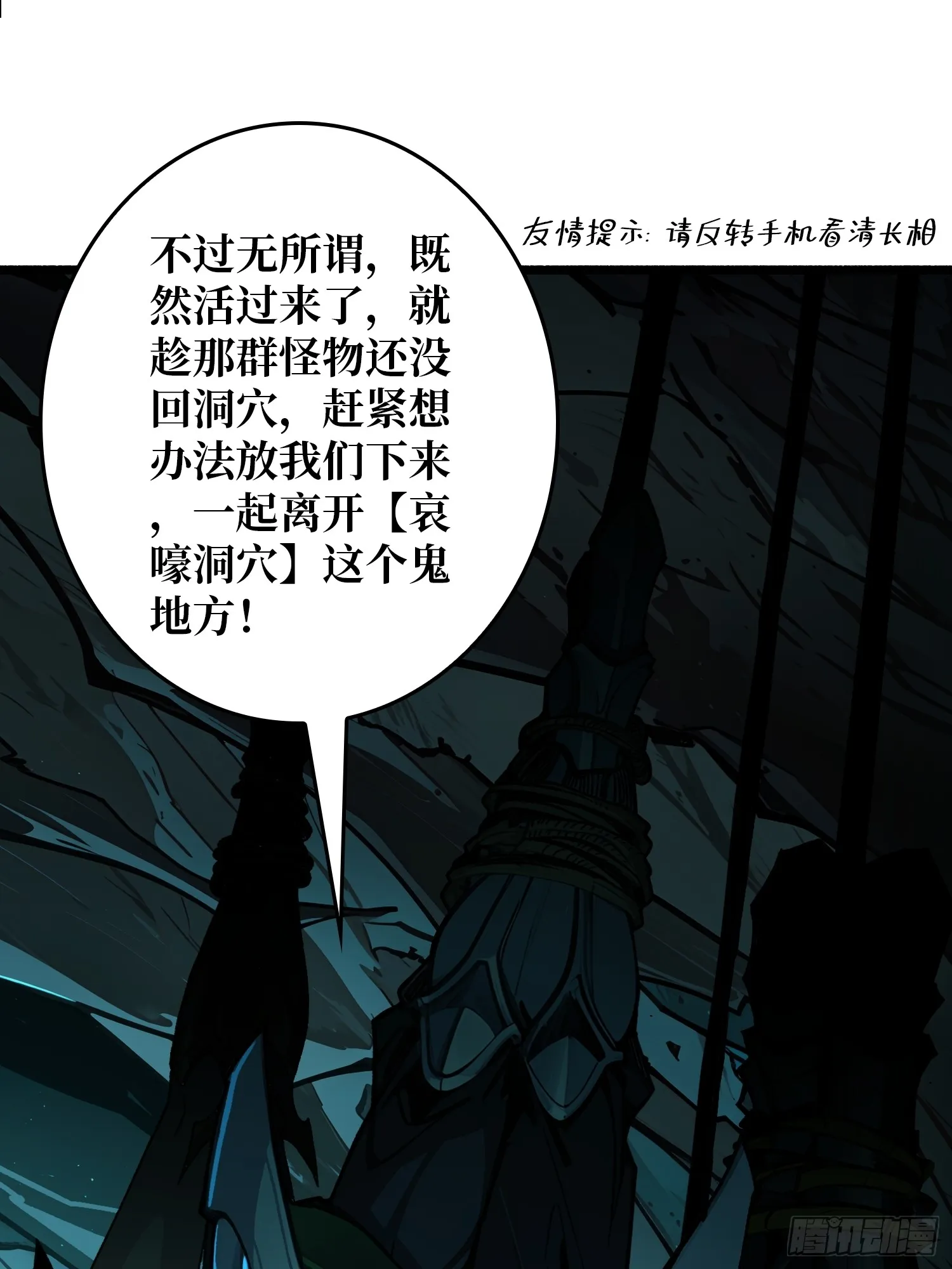 第1话 T0玩家归来64