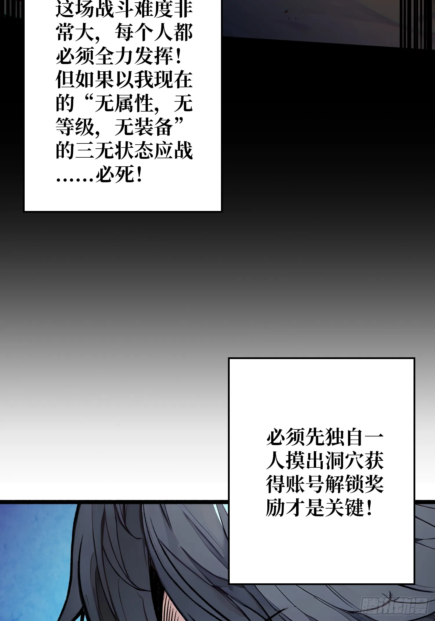 第2话 复国的女王43