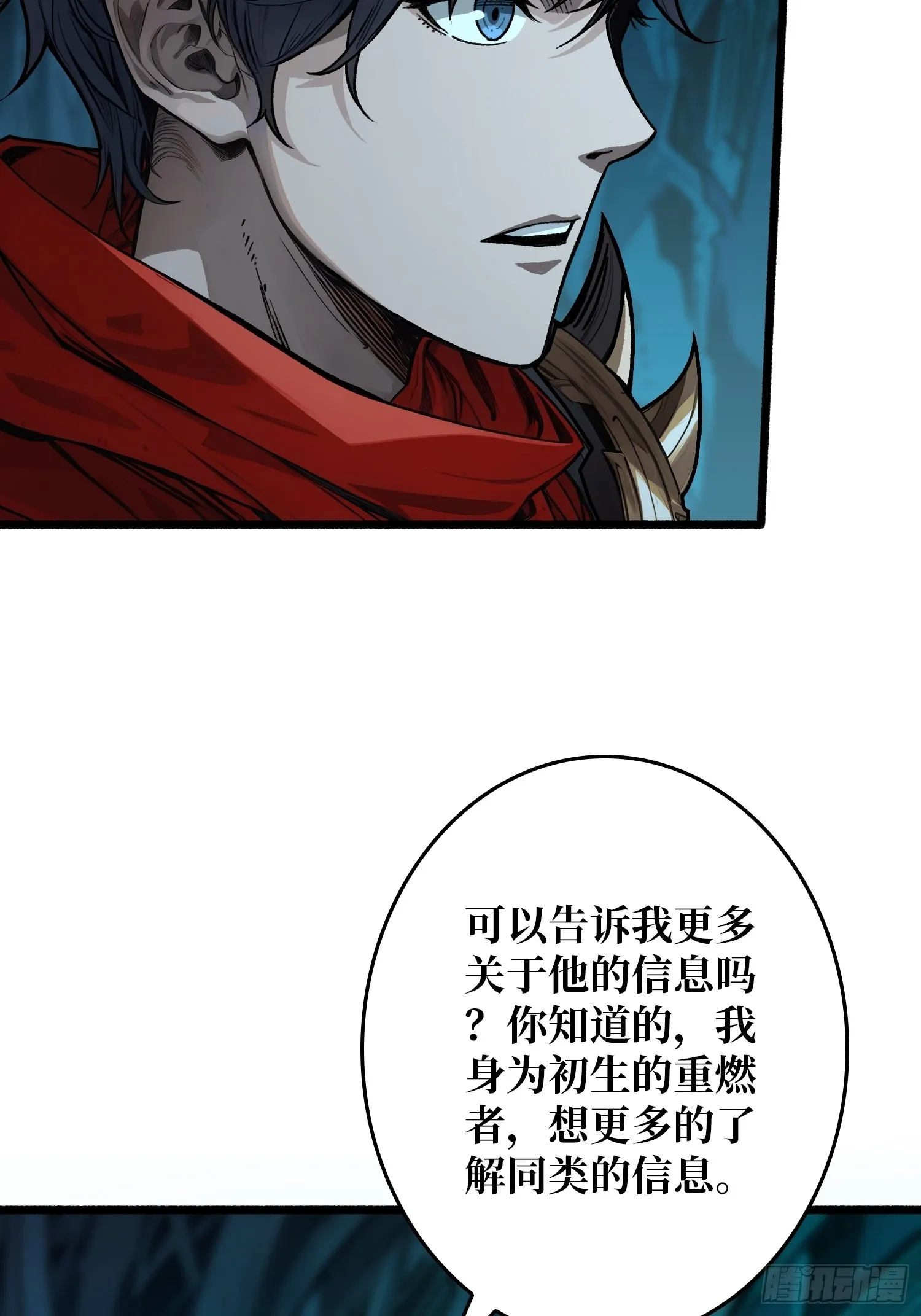 第9话 重见天日10