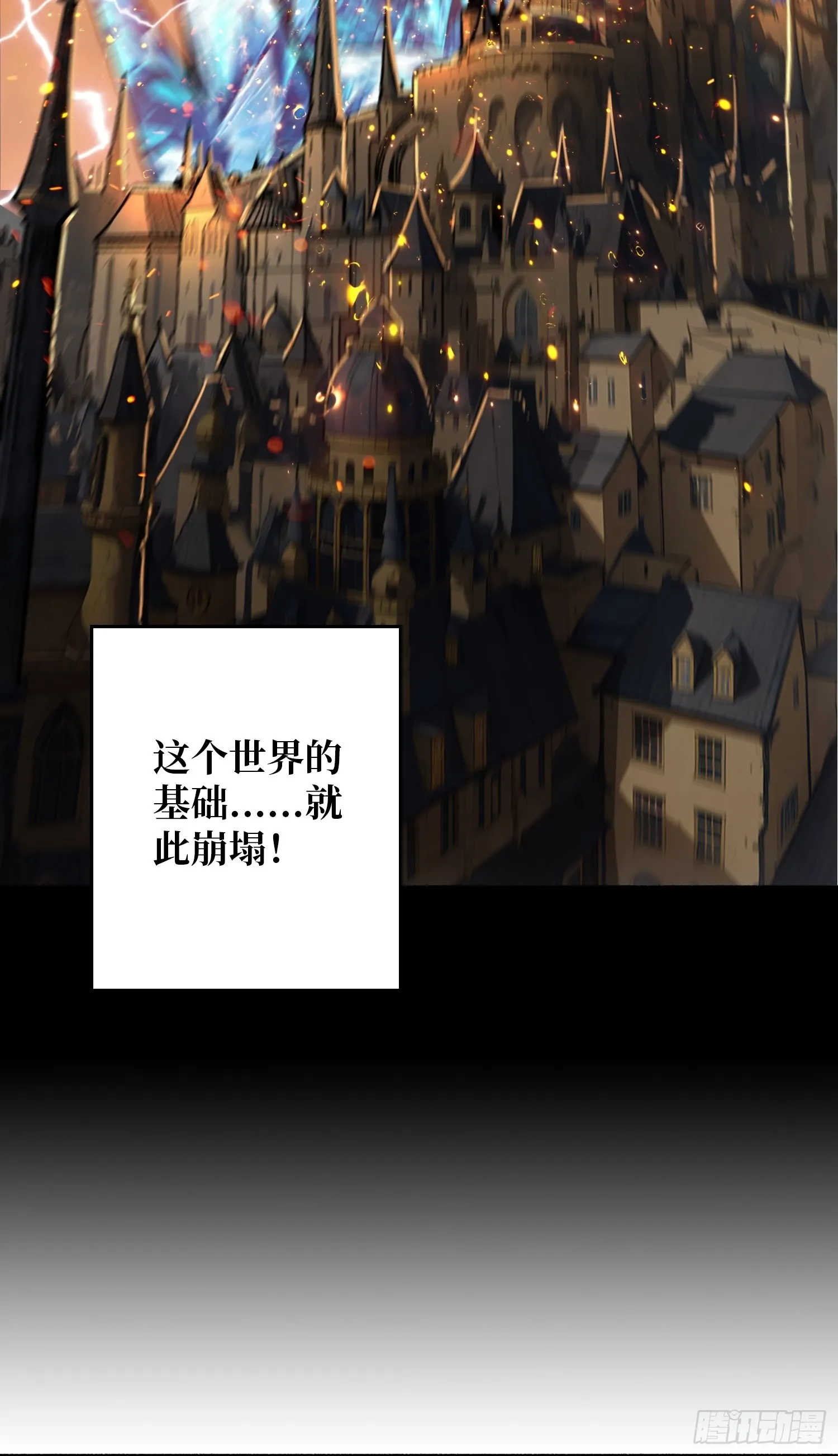 第4话 生死危机10