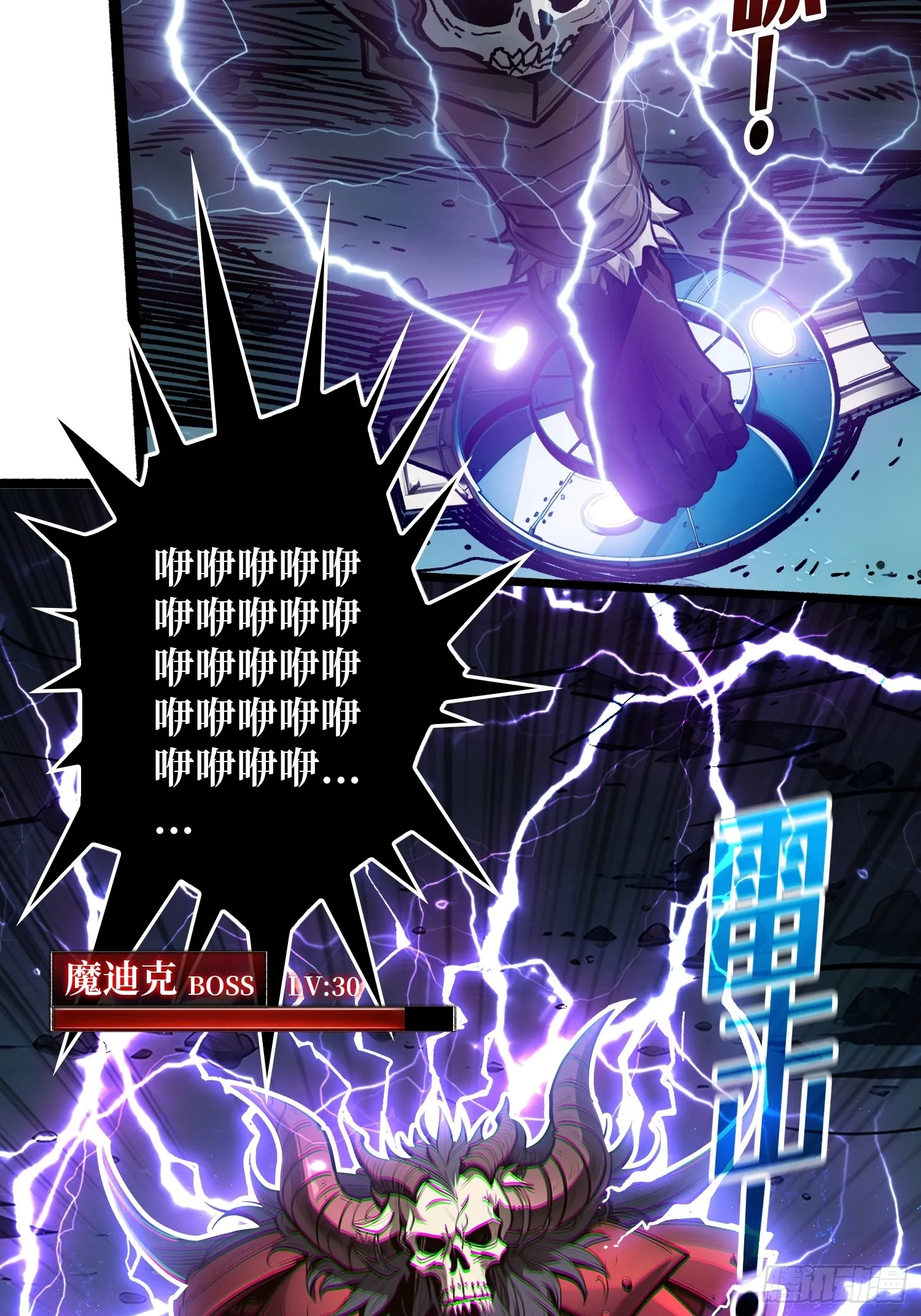第7话 哀嚎苦战21