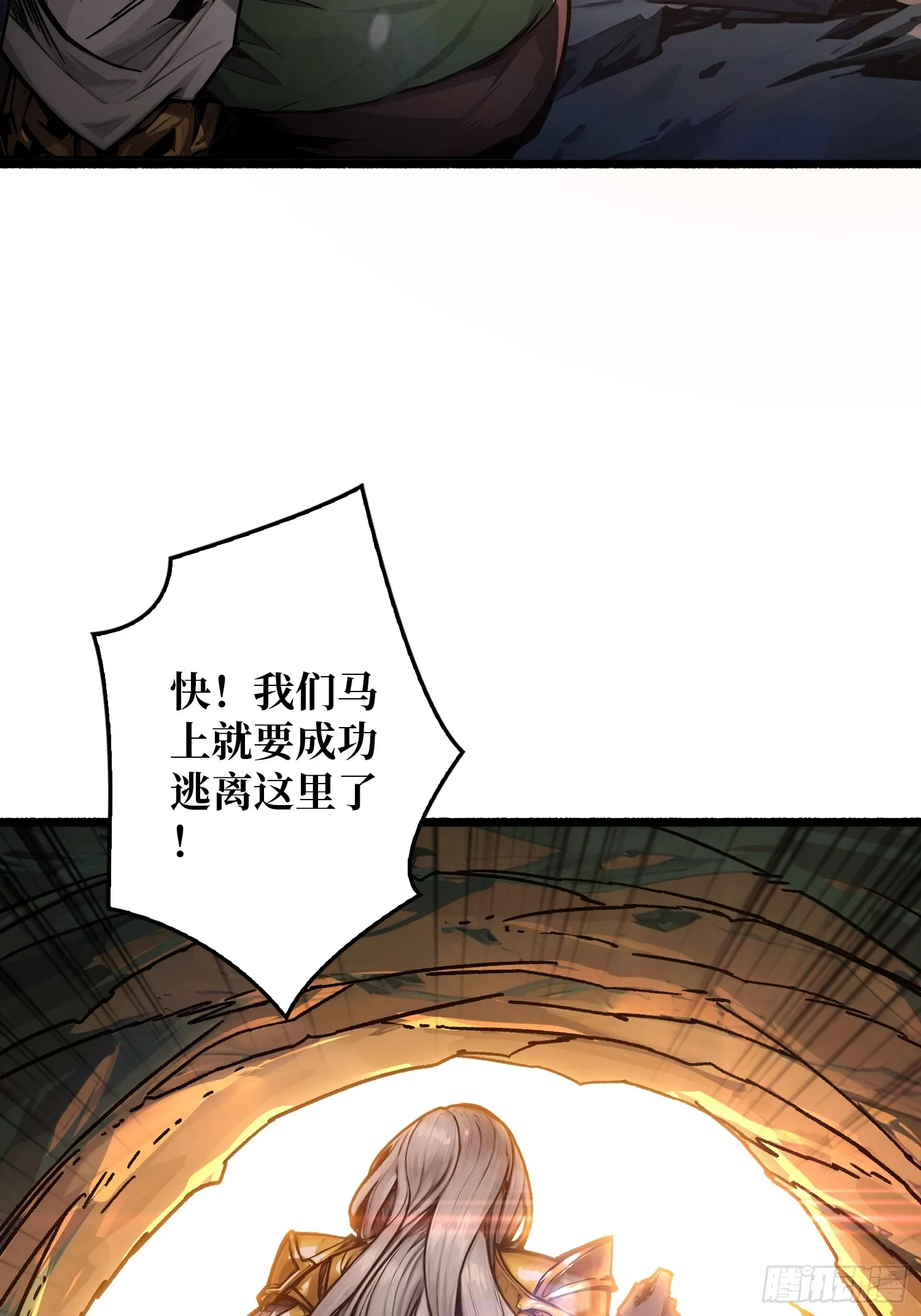第9话 重见天日53