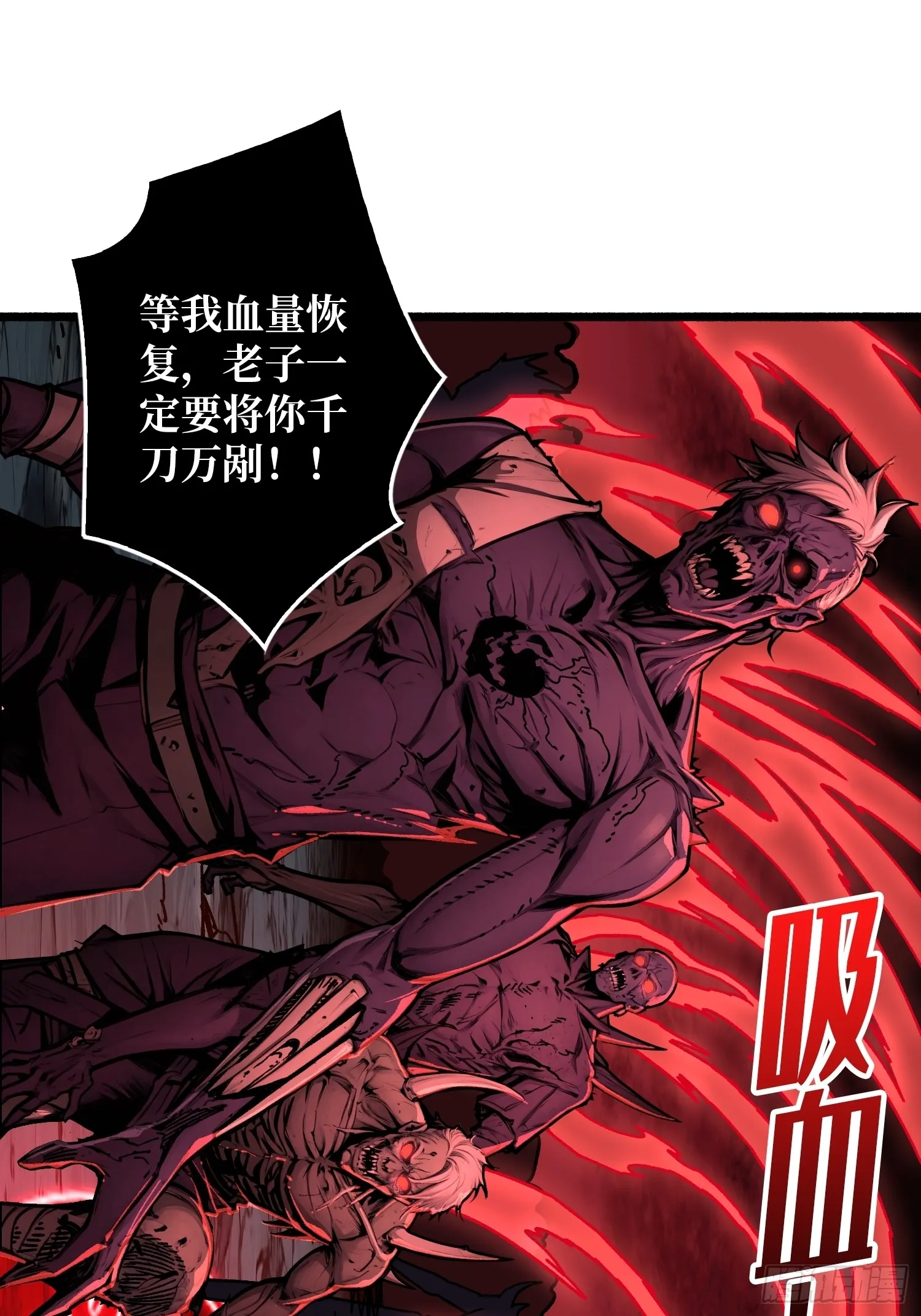 第8话 逃出生天！42