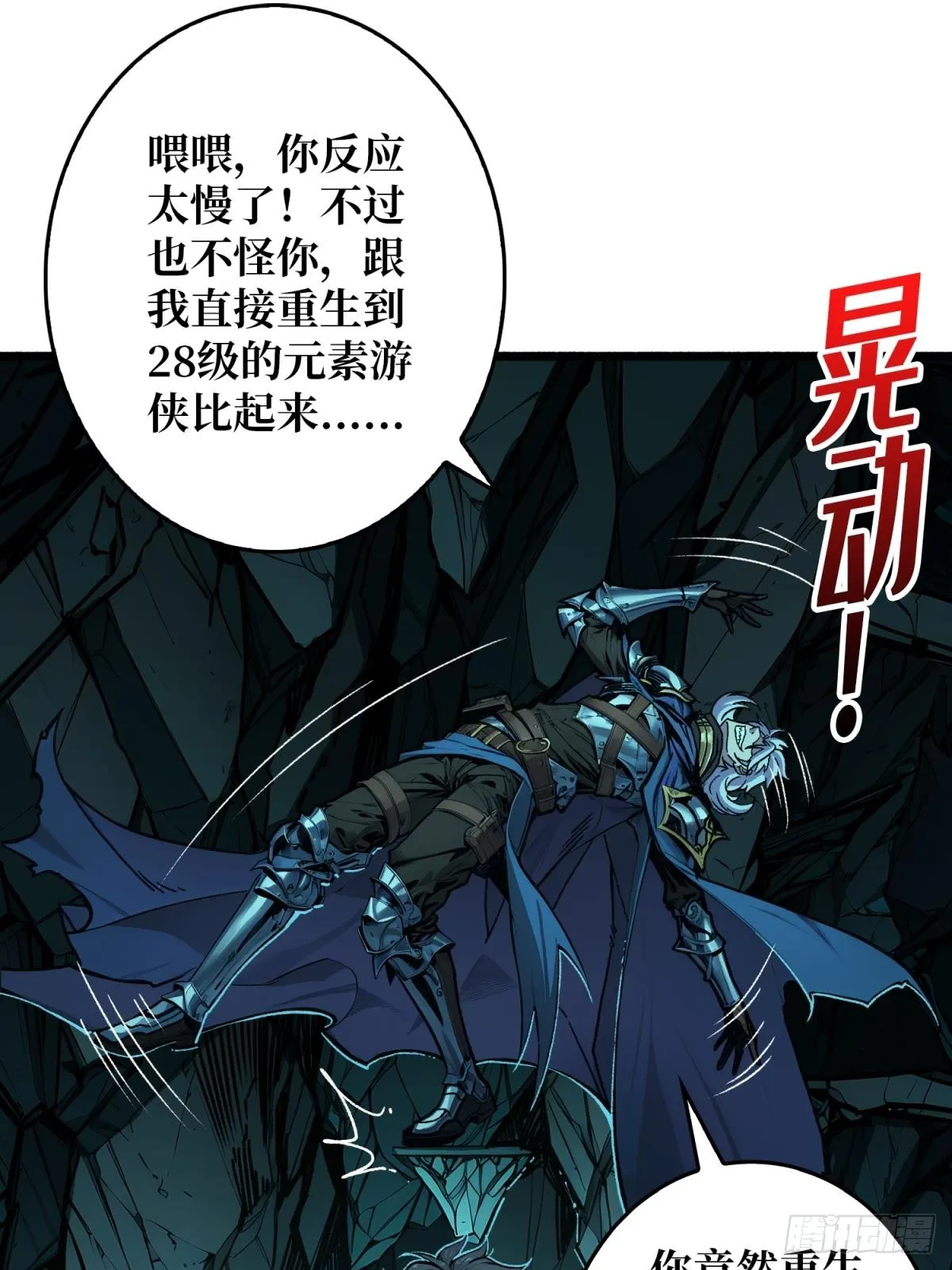 第4话 生死危机37