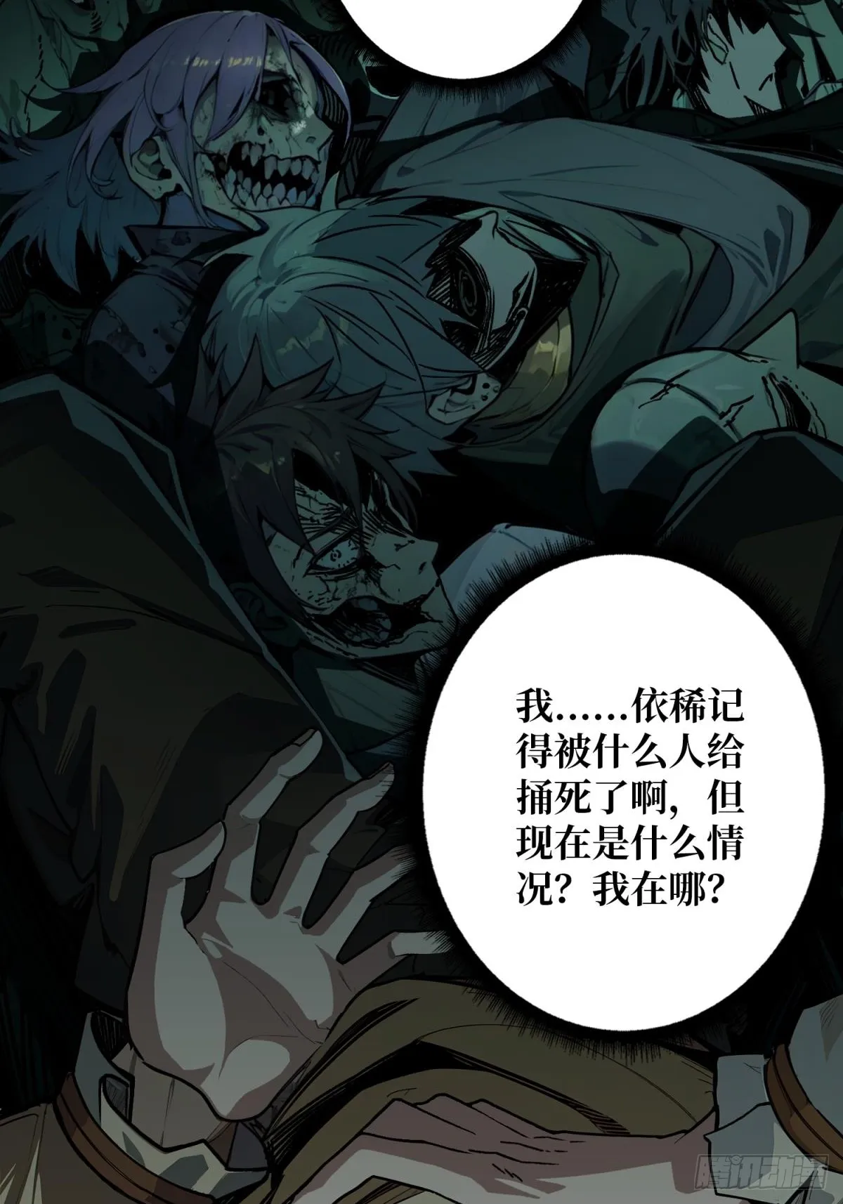 第1话 T0玩家归来16