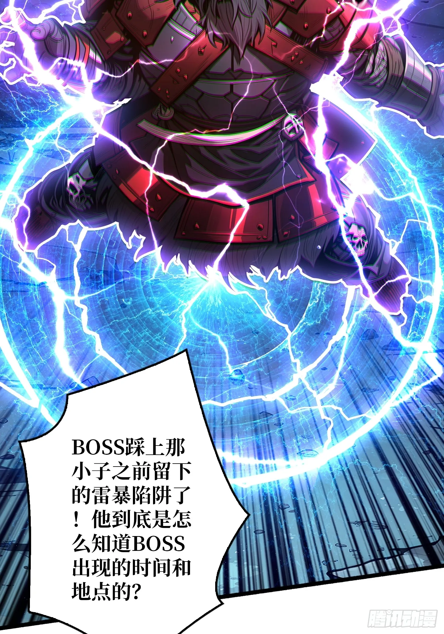 第7话 哀嚎苦战22