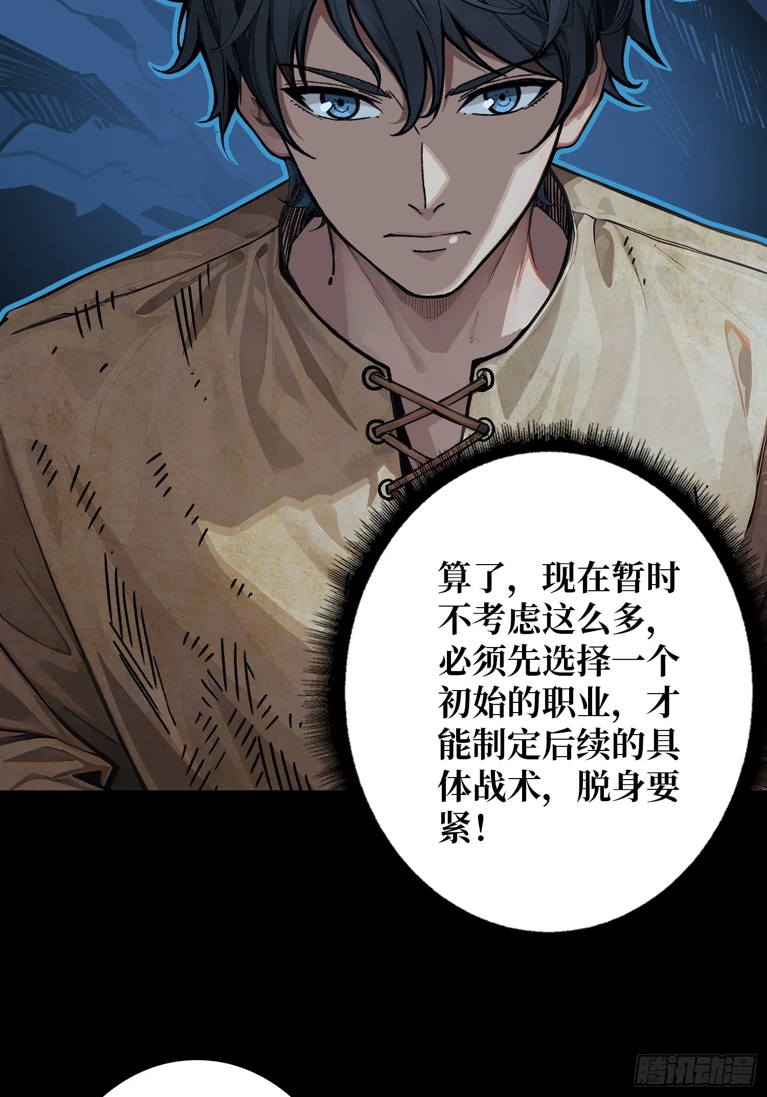 第2话 复国的女王7