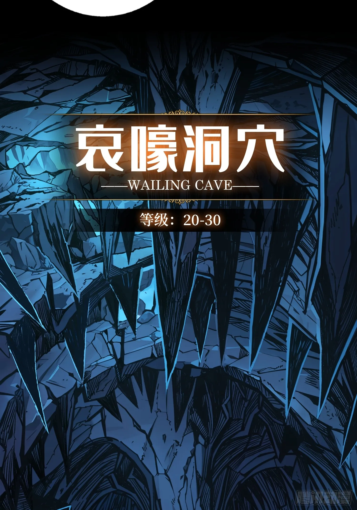 第2话 复国的女王5