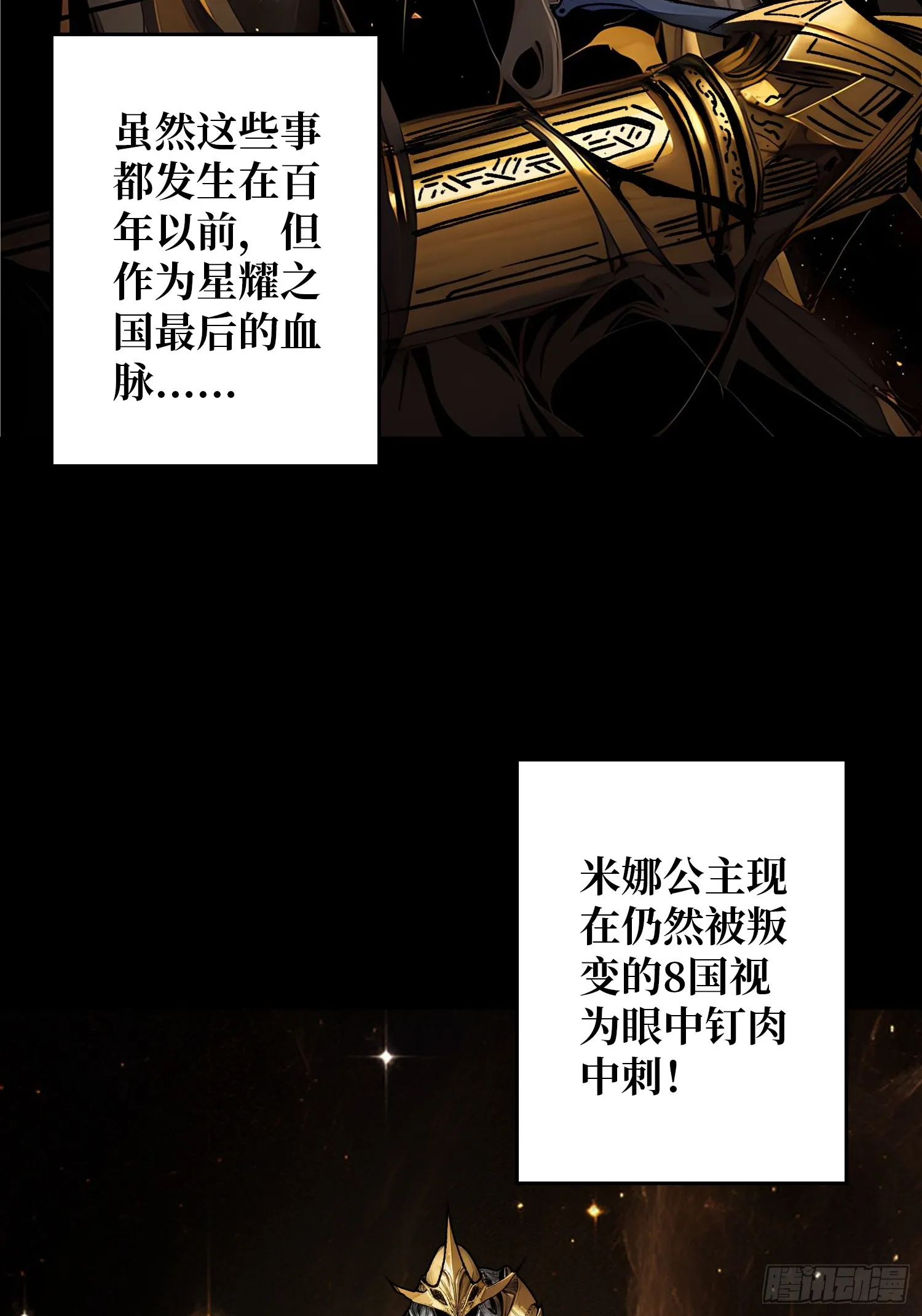 第9话 重见天日46