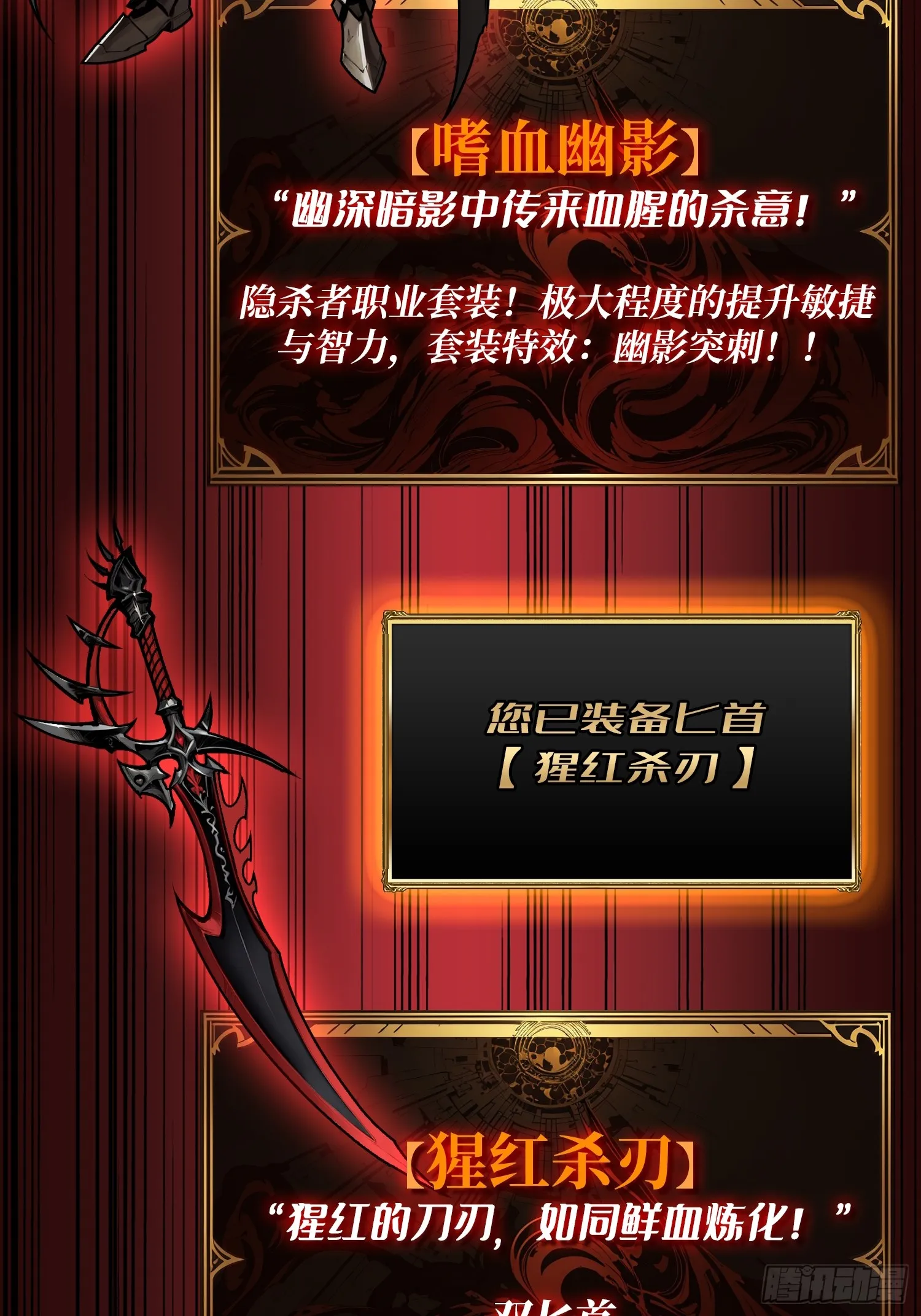 第5话 绝境碾压！！45