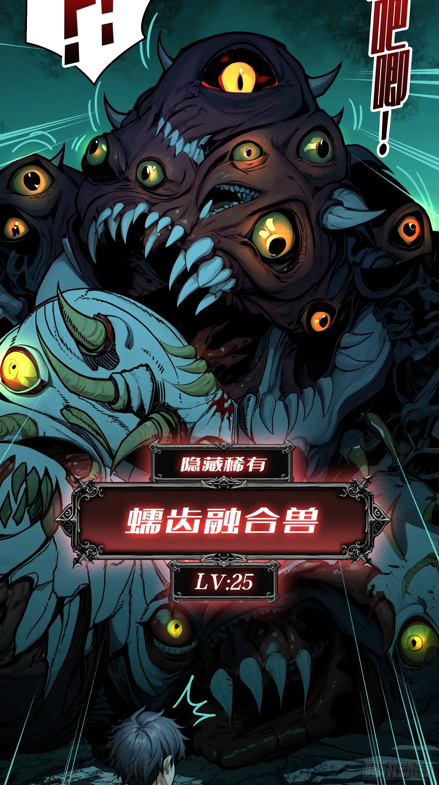第4话 生死危机69