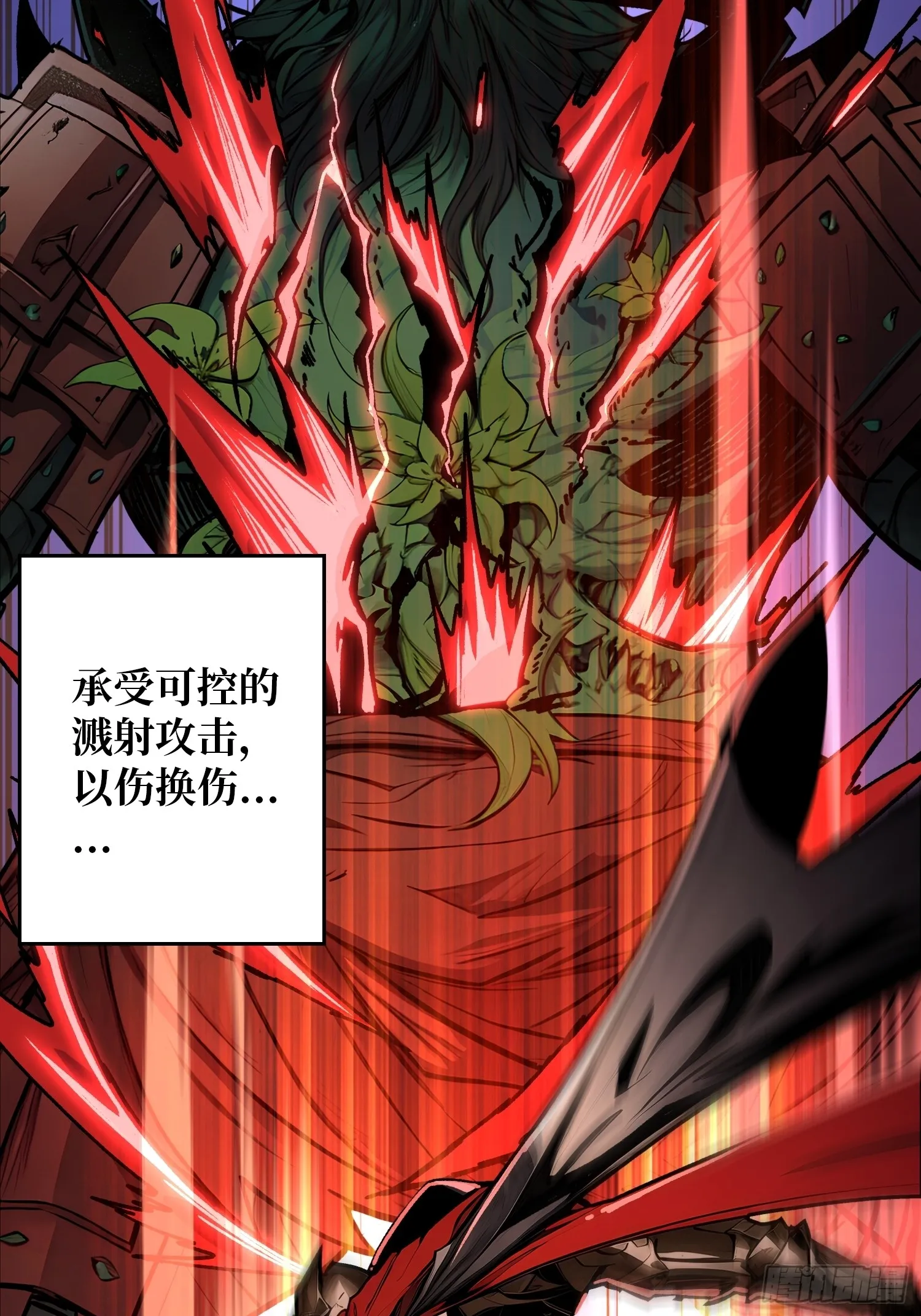 第8话 逃出生天！30