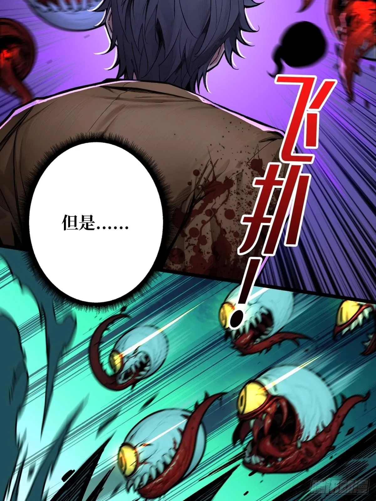 第5话 绝境碾压！！12