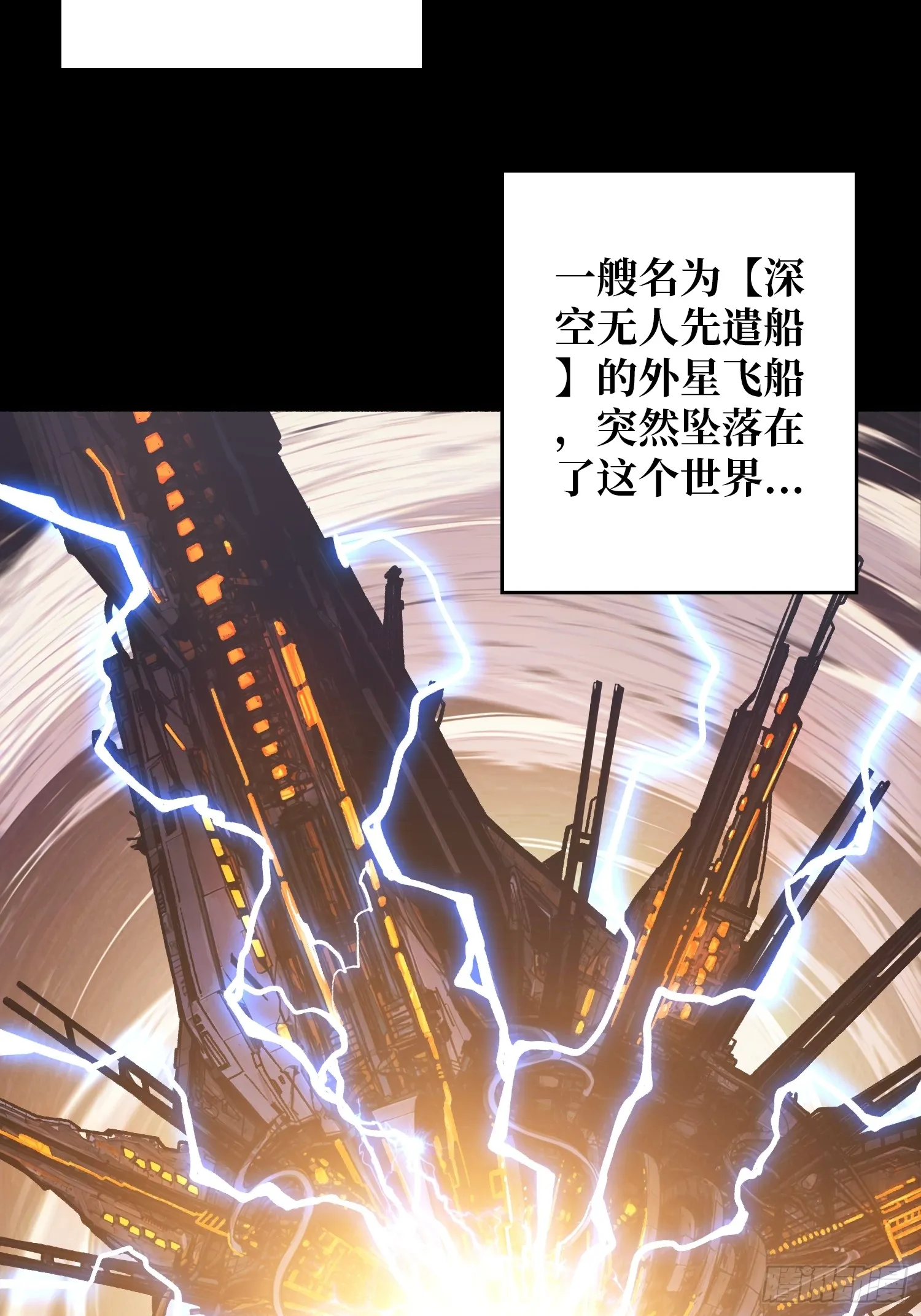 第4话 生死危机6