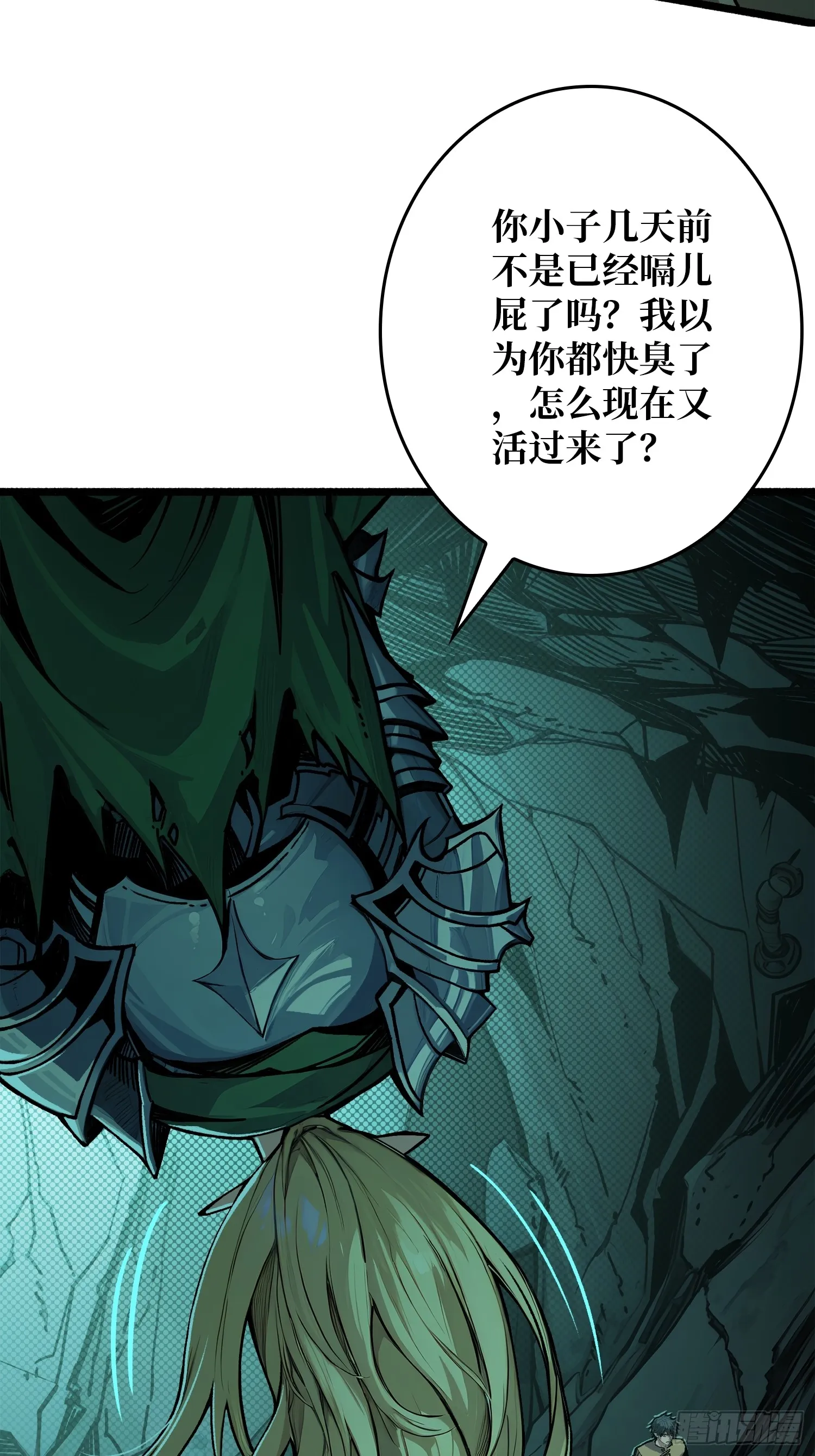 第1话 T0玩家归来62