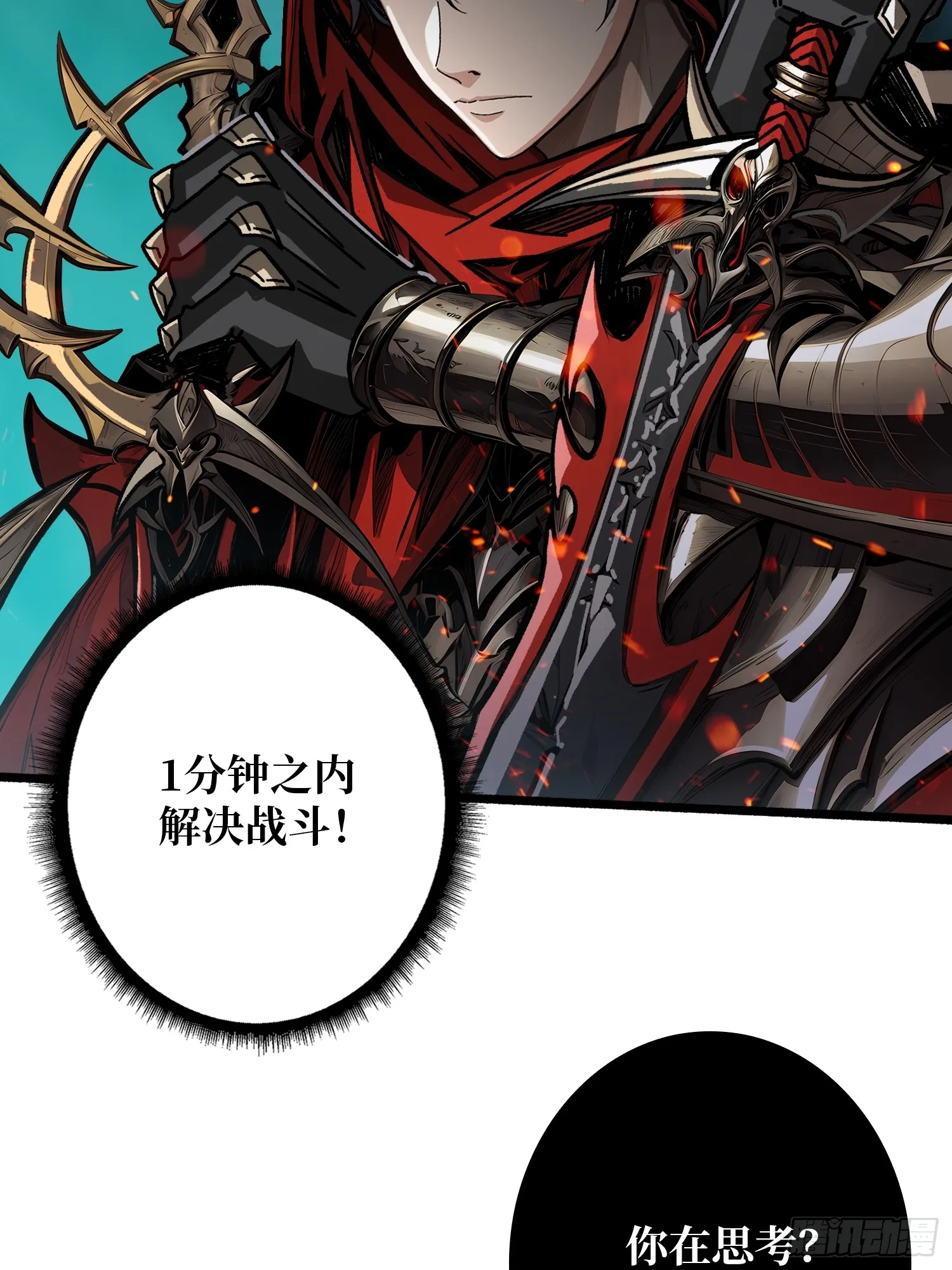 第7话 哀嚎苦战64