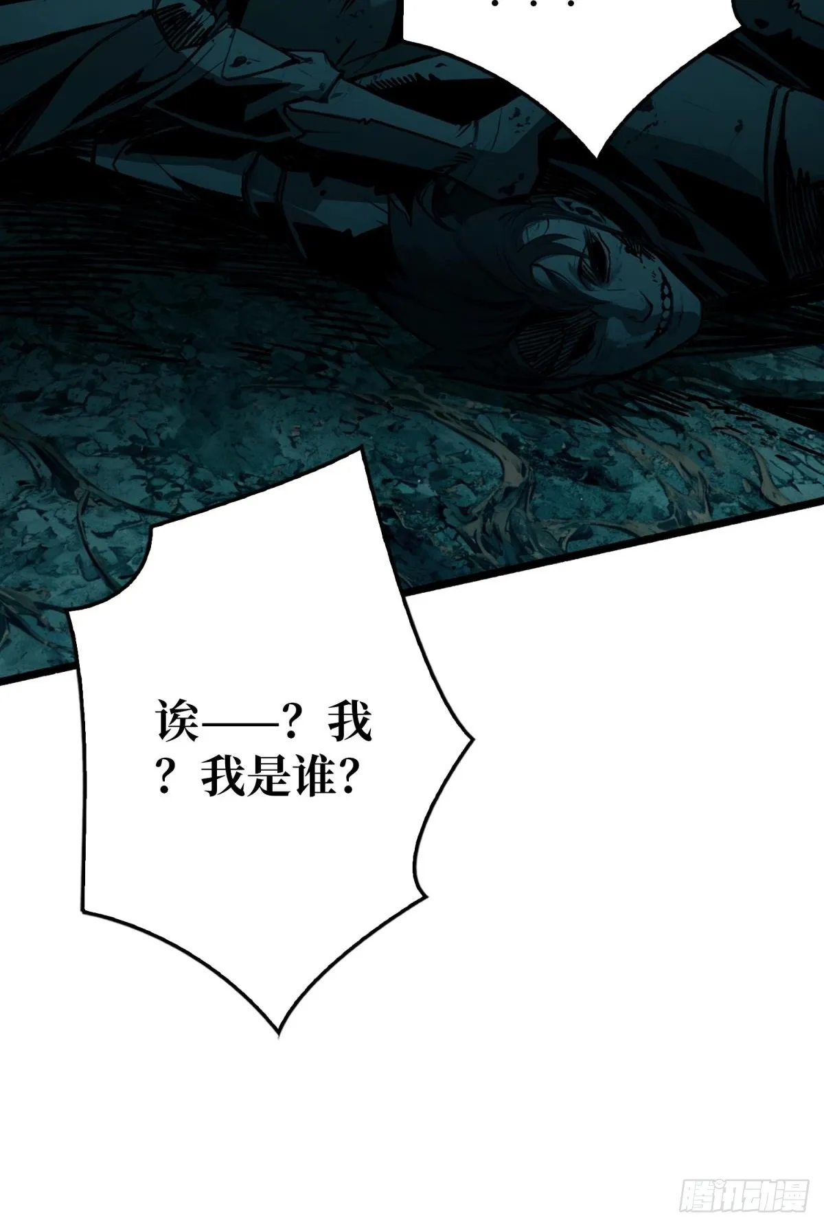 第1话 T0玩家归来22