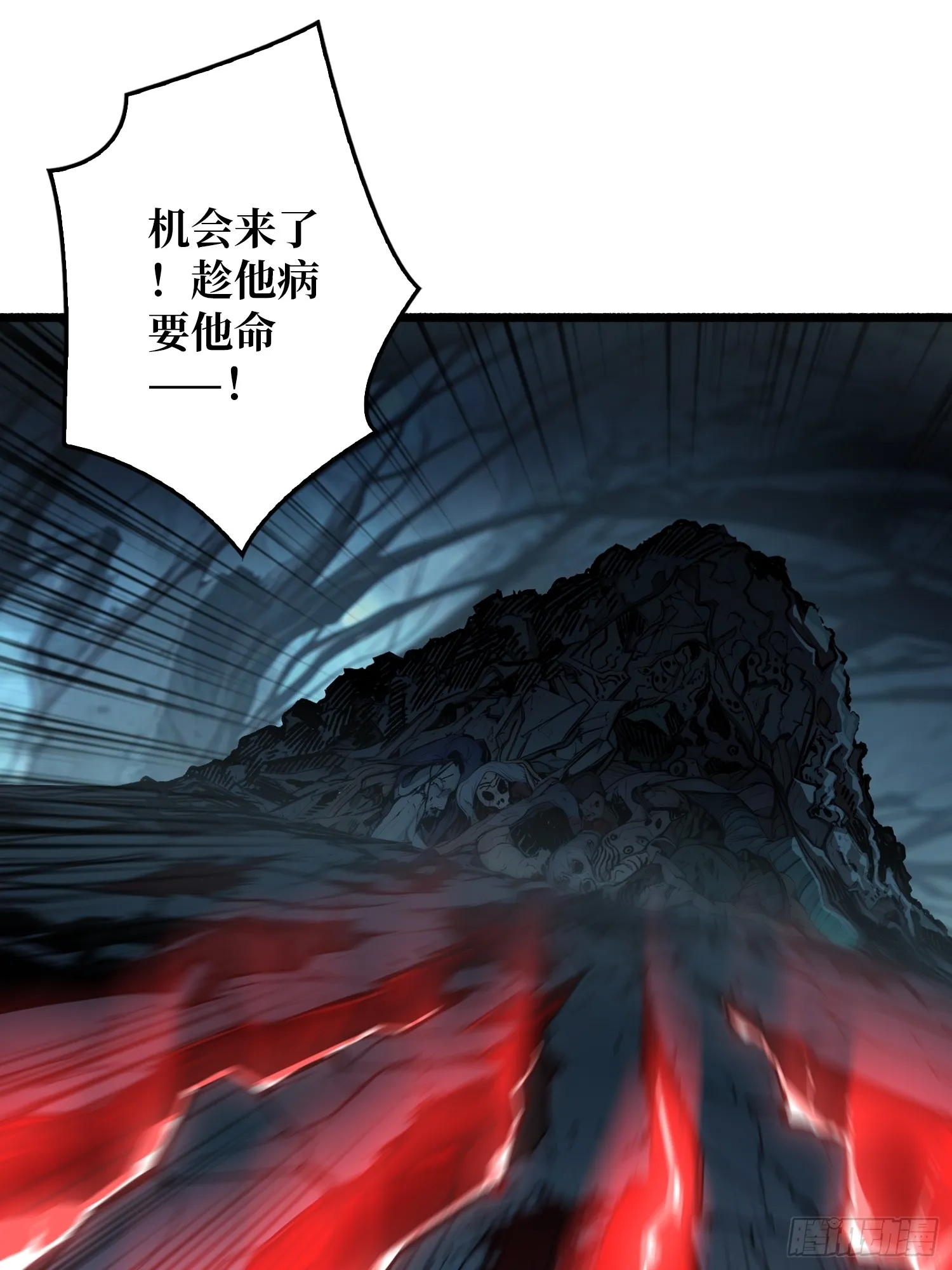 第7话 哀嚎苦战51